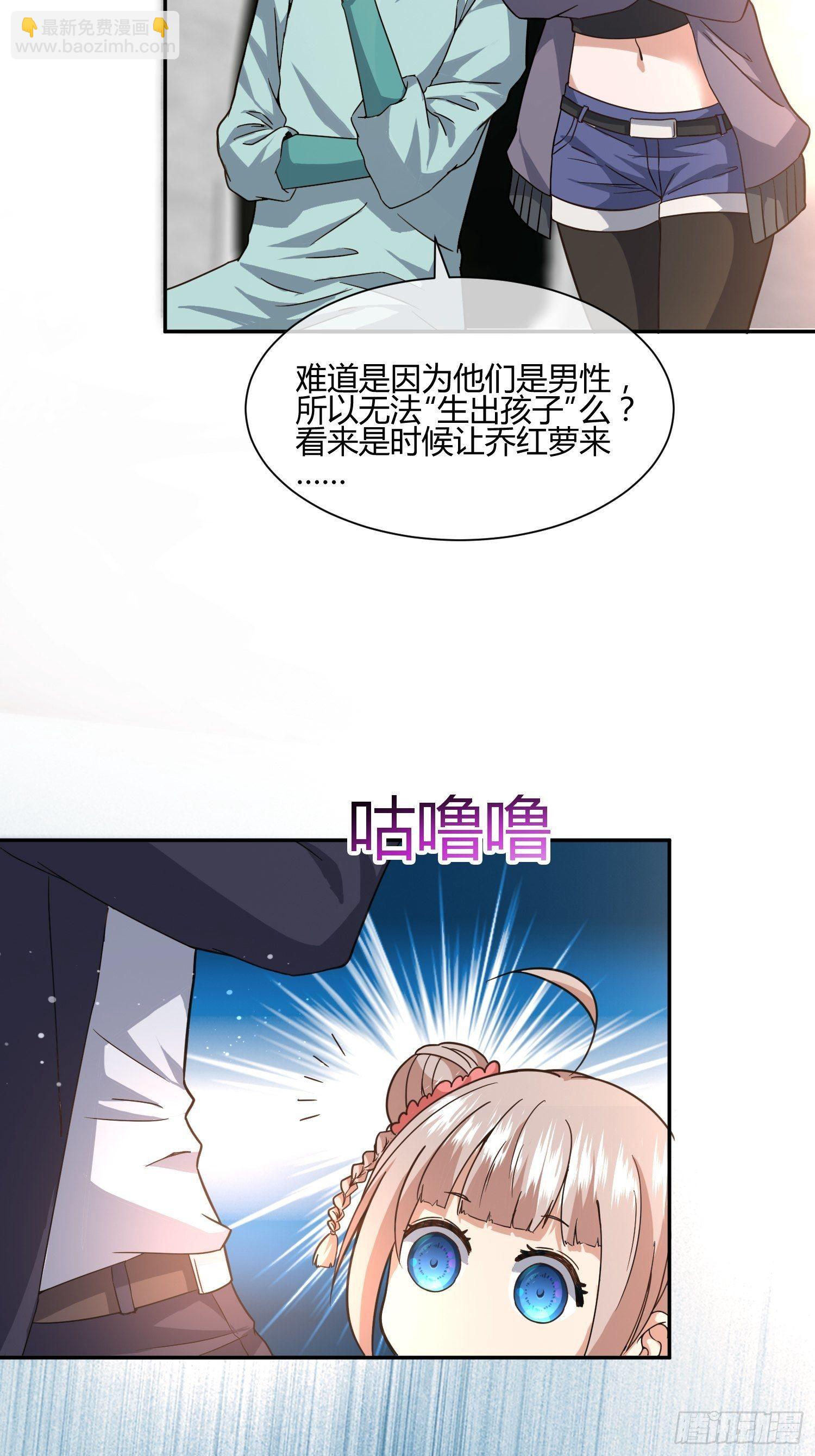 《异能税》第二个测试 第3页