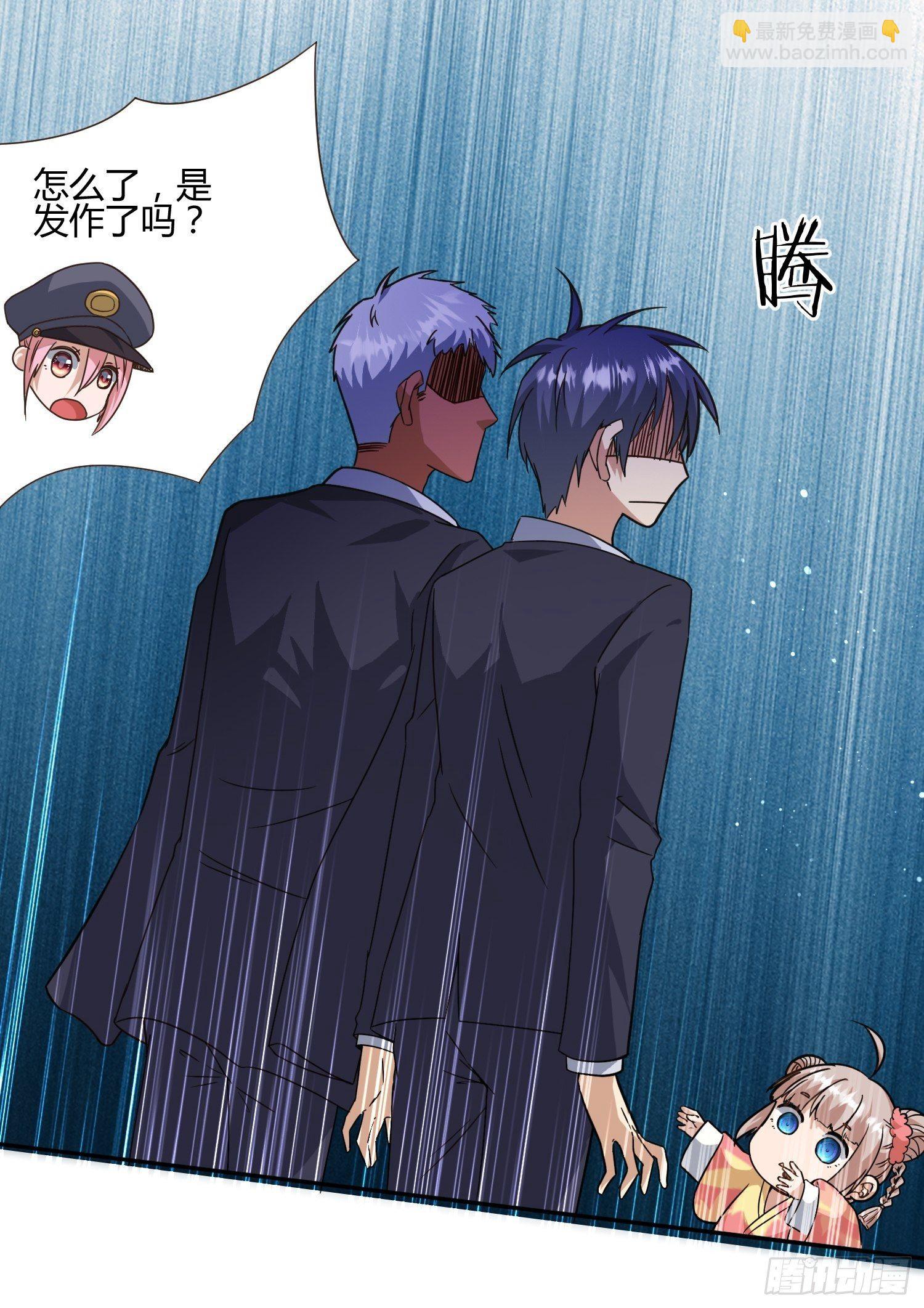 《异能税》第二个测试 第4页
