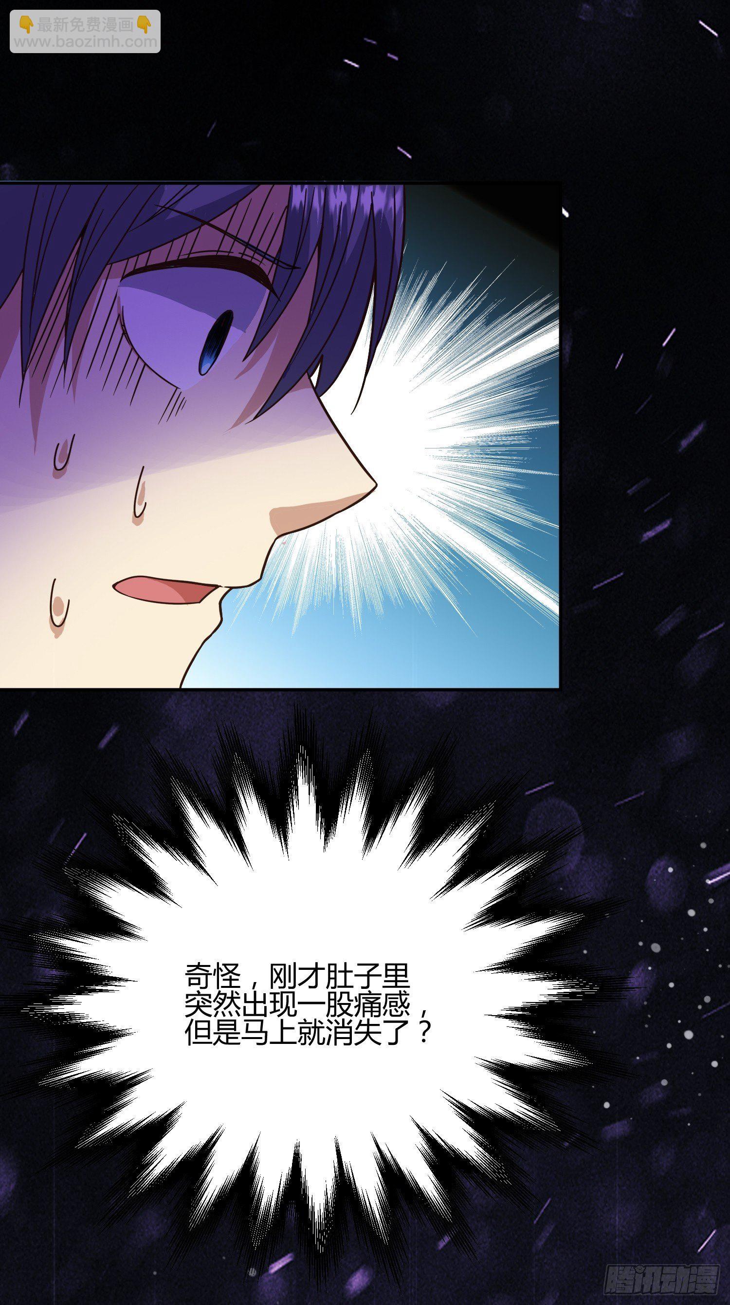 《异能税》第二个测试 第5页