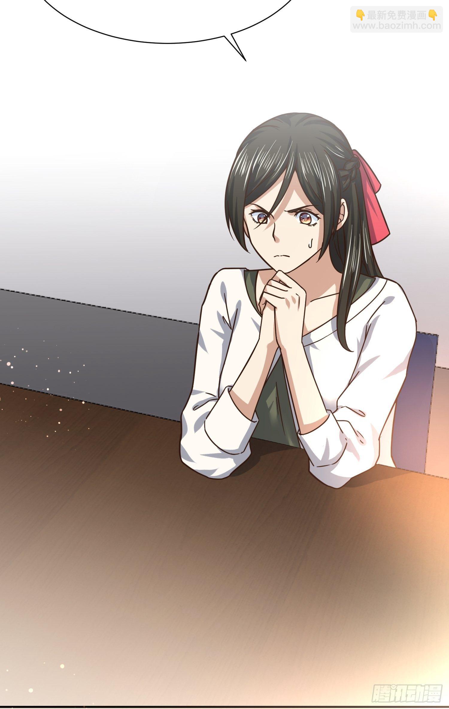 《异能税》受伤的女孩子们 （1） 第27页