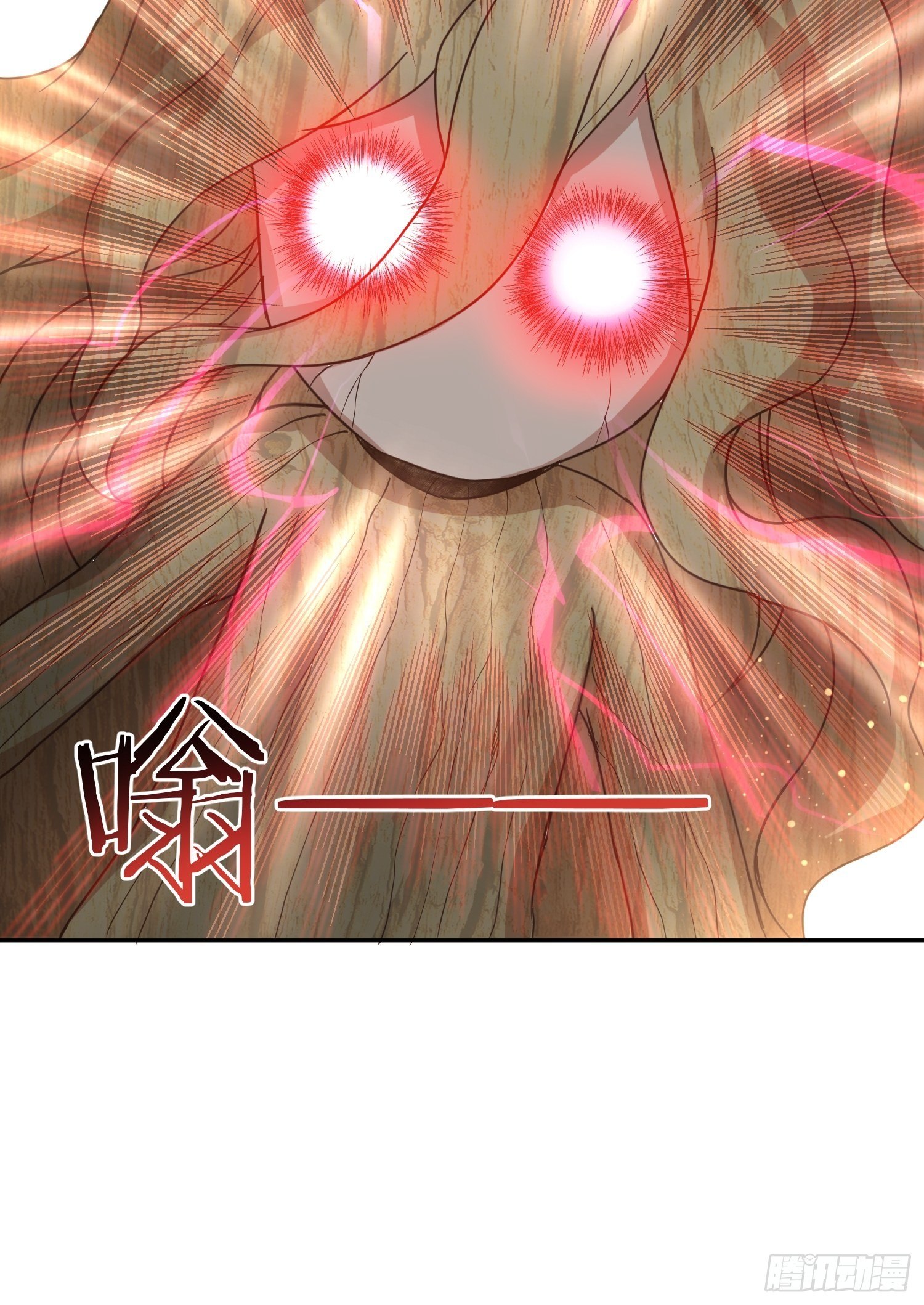 《异能税》受伤的女孩子们 （1） 第6页