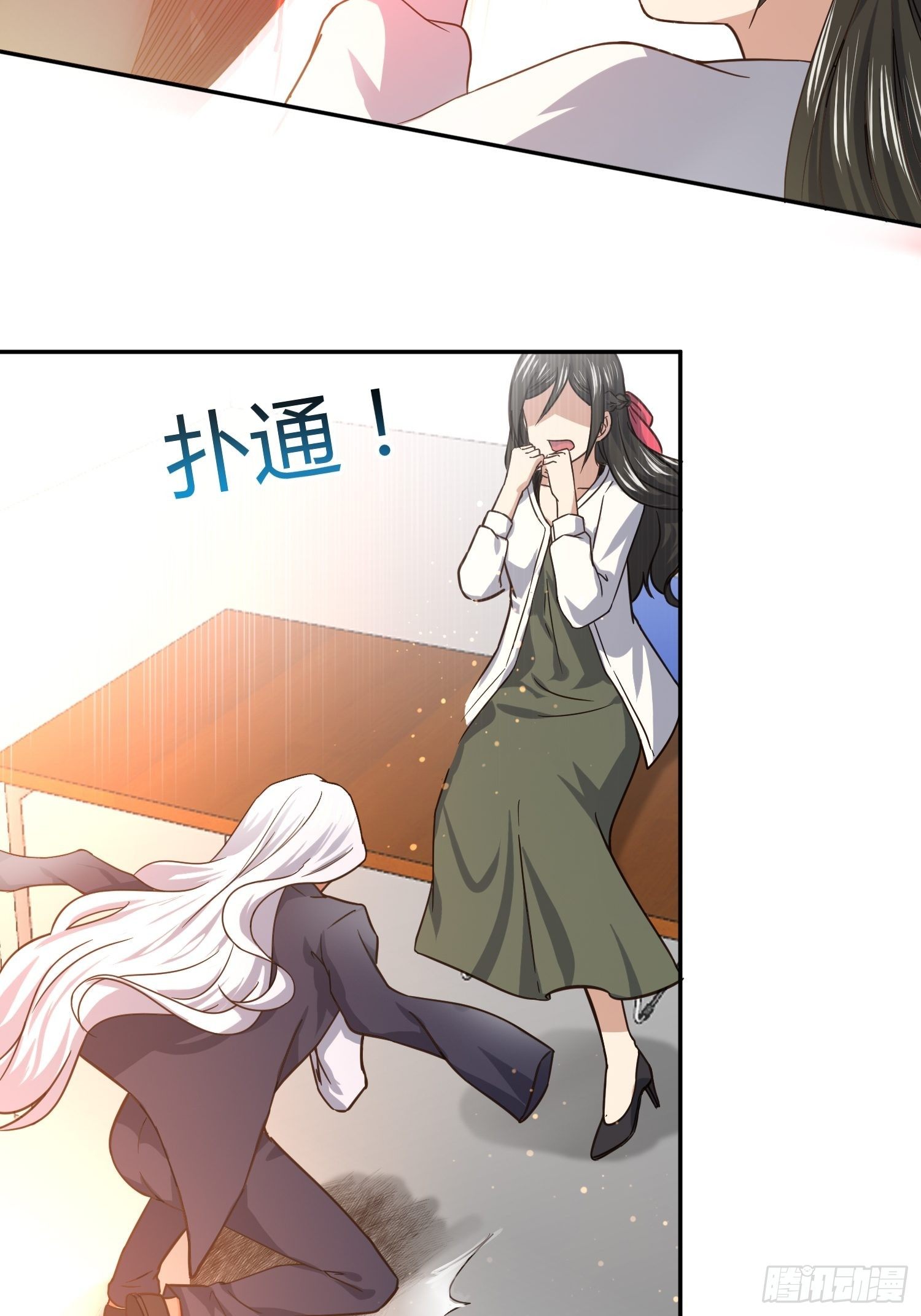 《异能税》受伤的女孩子们 （1） 第8页