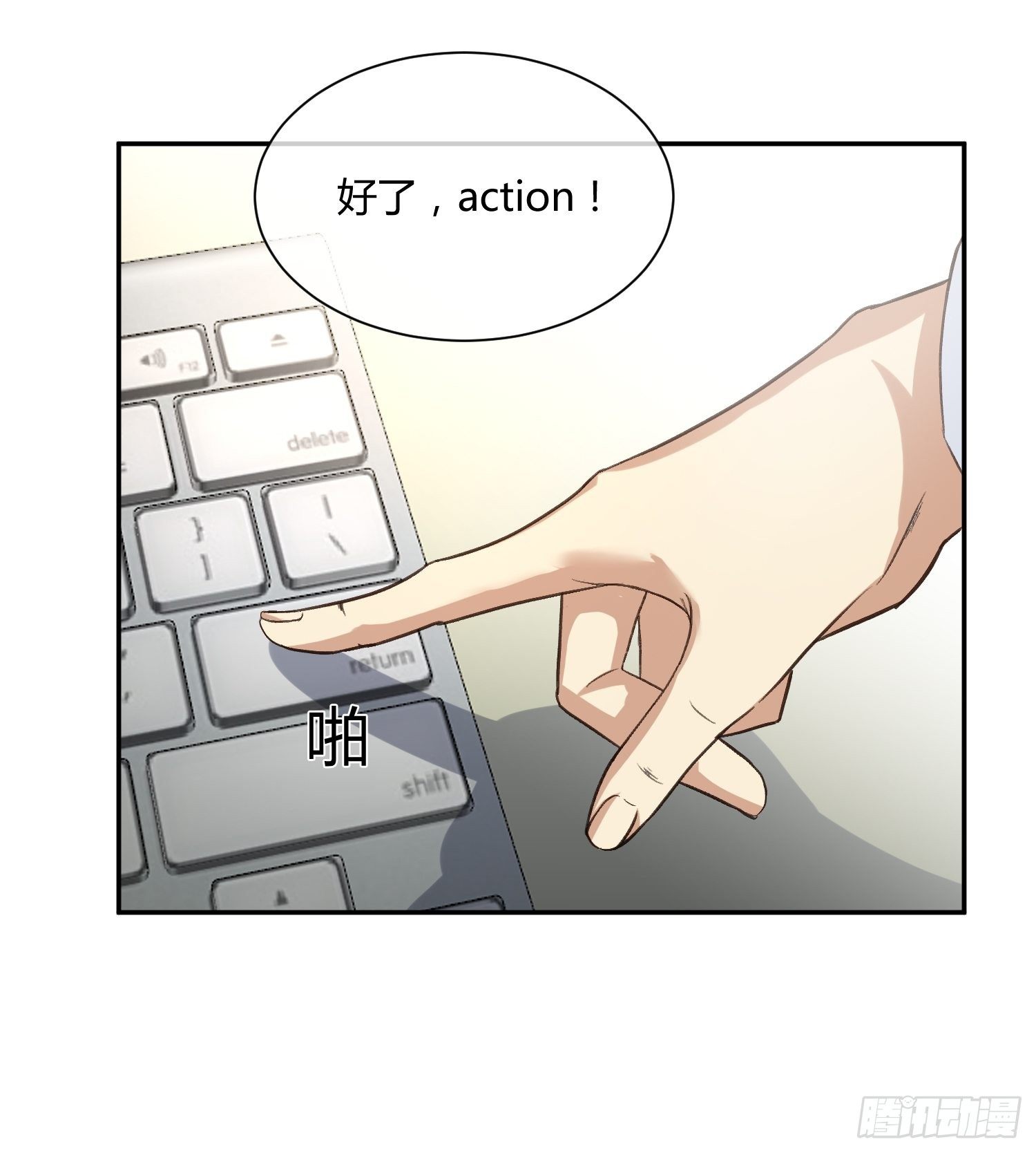 《异能税》躯壳内的情感 第26页
