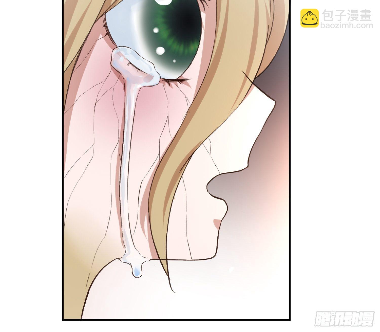 《异能税》躯壳内的情感 第33页