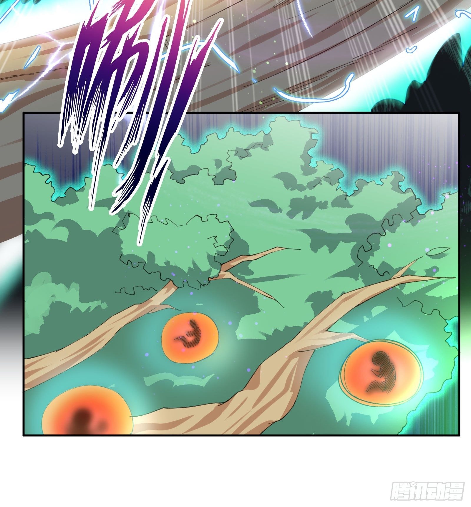 《异能税》坏孩子 第22页