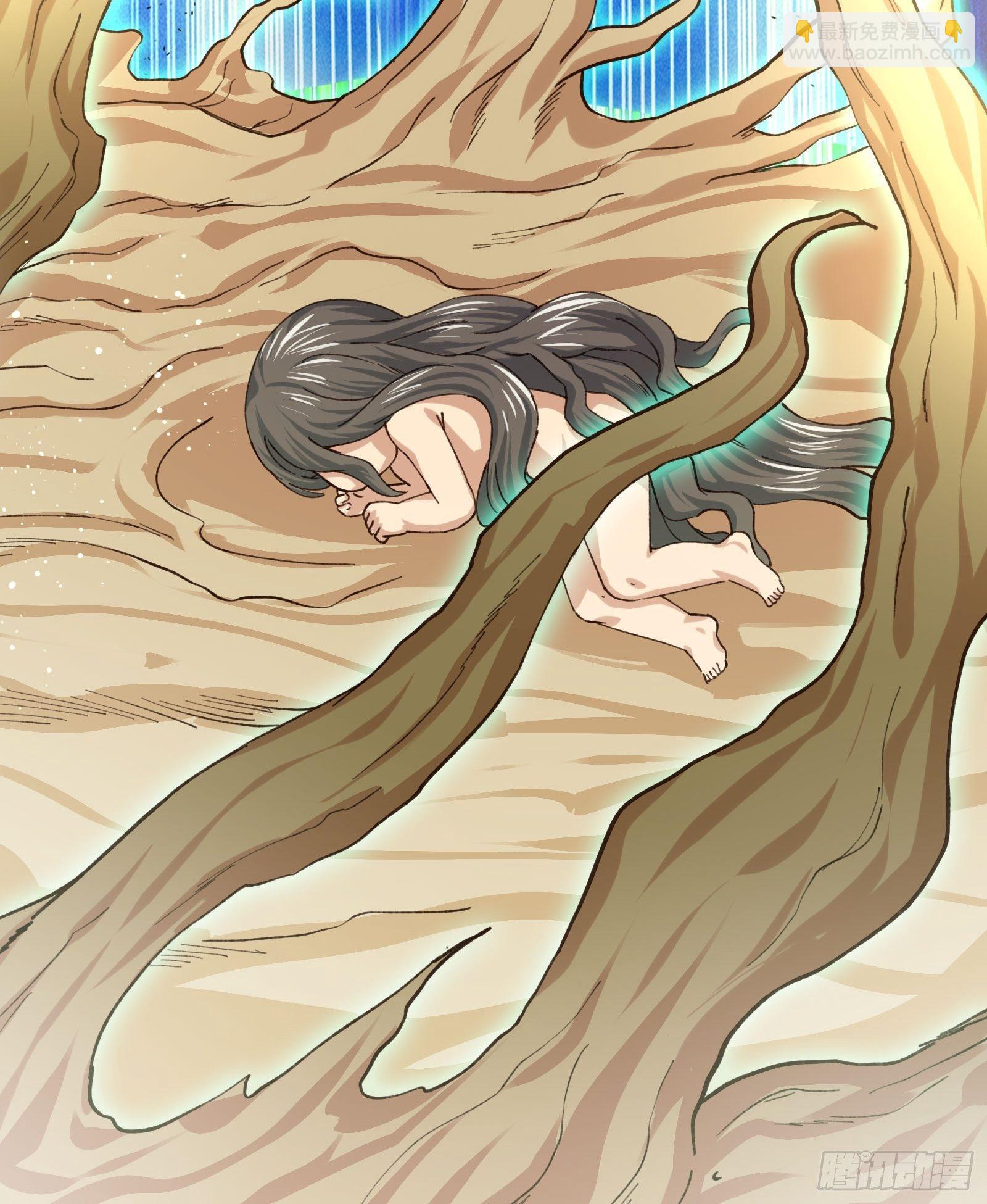 《异能税》坏孩子 第33页