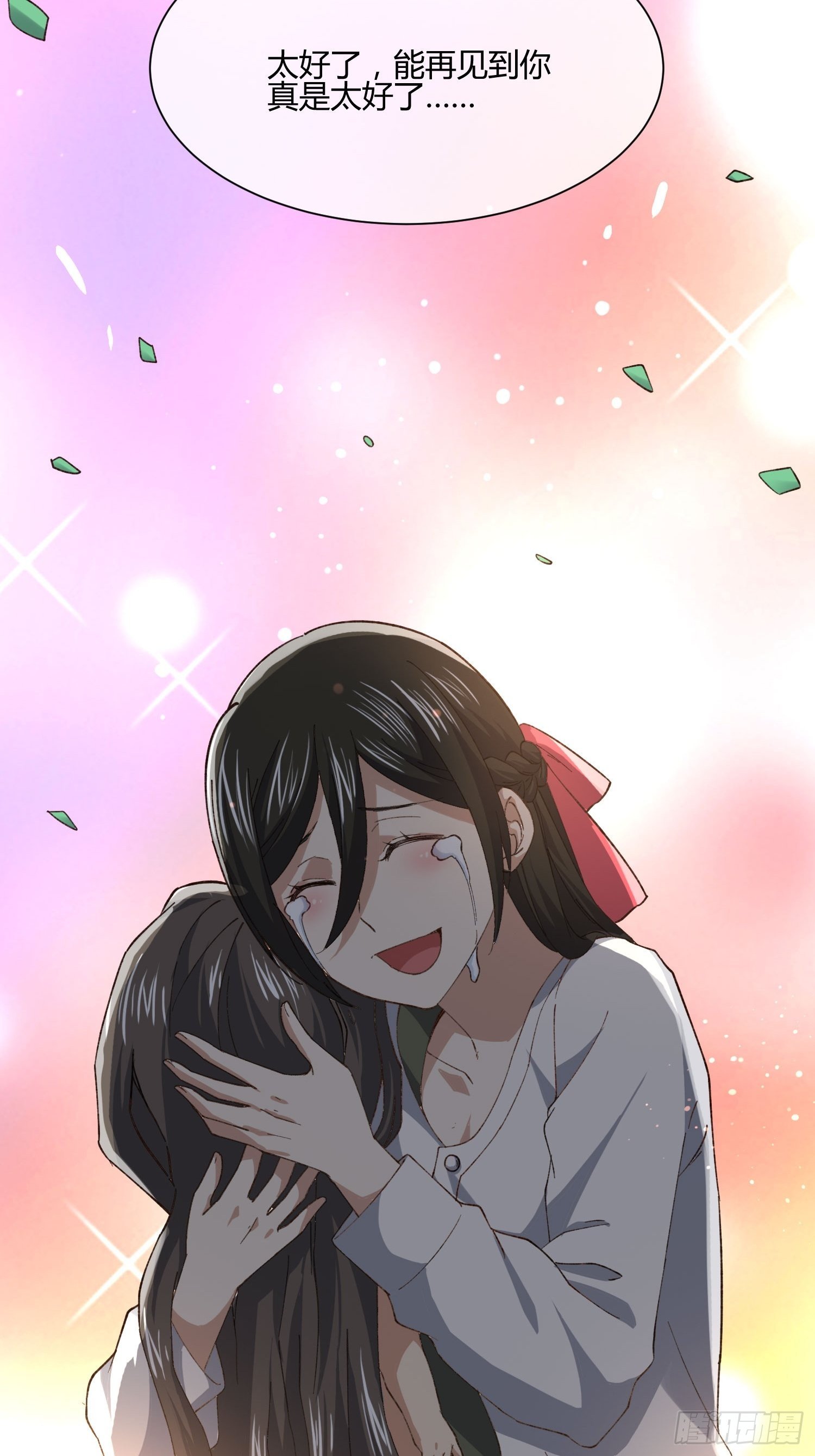 《异能税》坏孩子 第36页