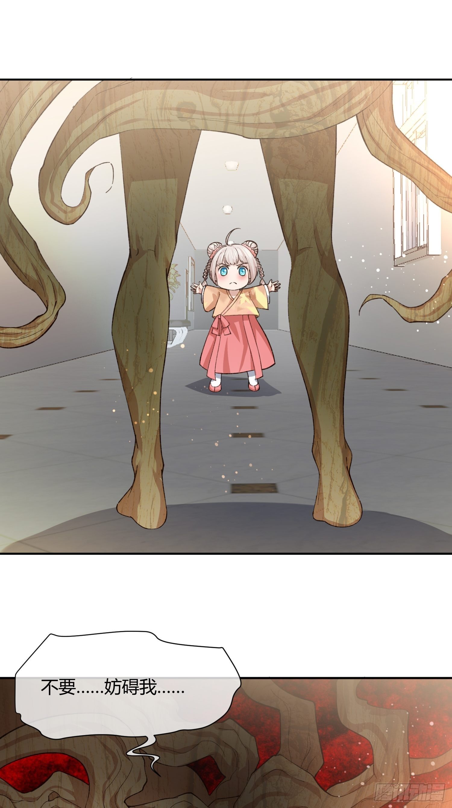 《异能税》坏孩子 第3页