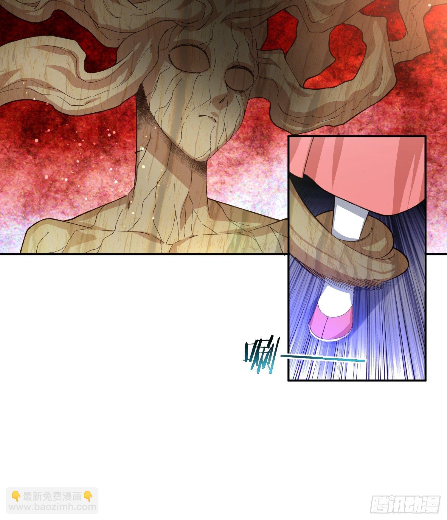 《异能税》坏孩子 第4页