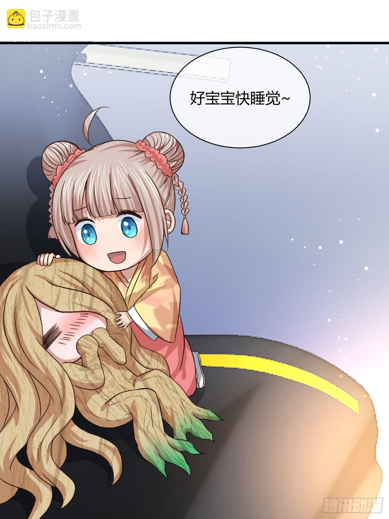 《异能税》少年漫画禁止撕X 第13页