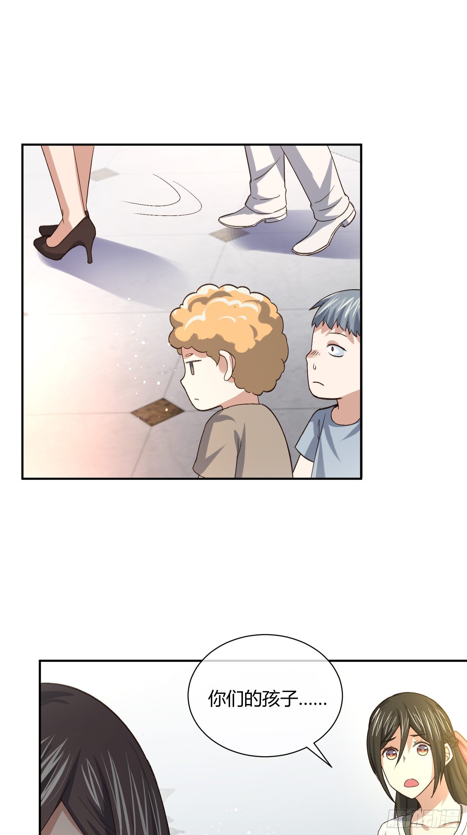 《异能税》少年漫画禁止撕X 第19页