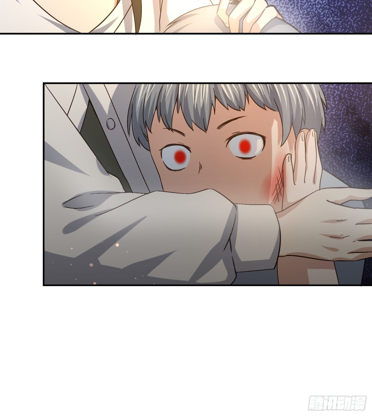 《异能税》少年漫画禁止撕X 第25页