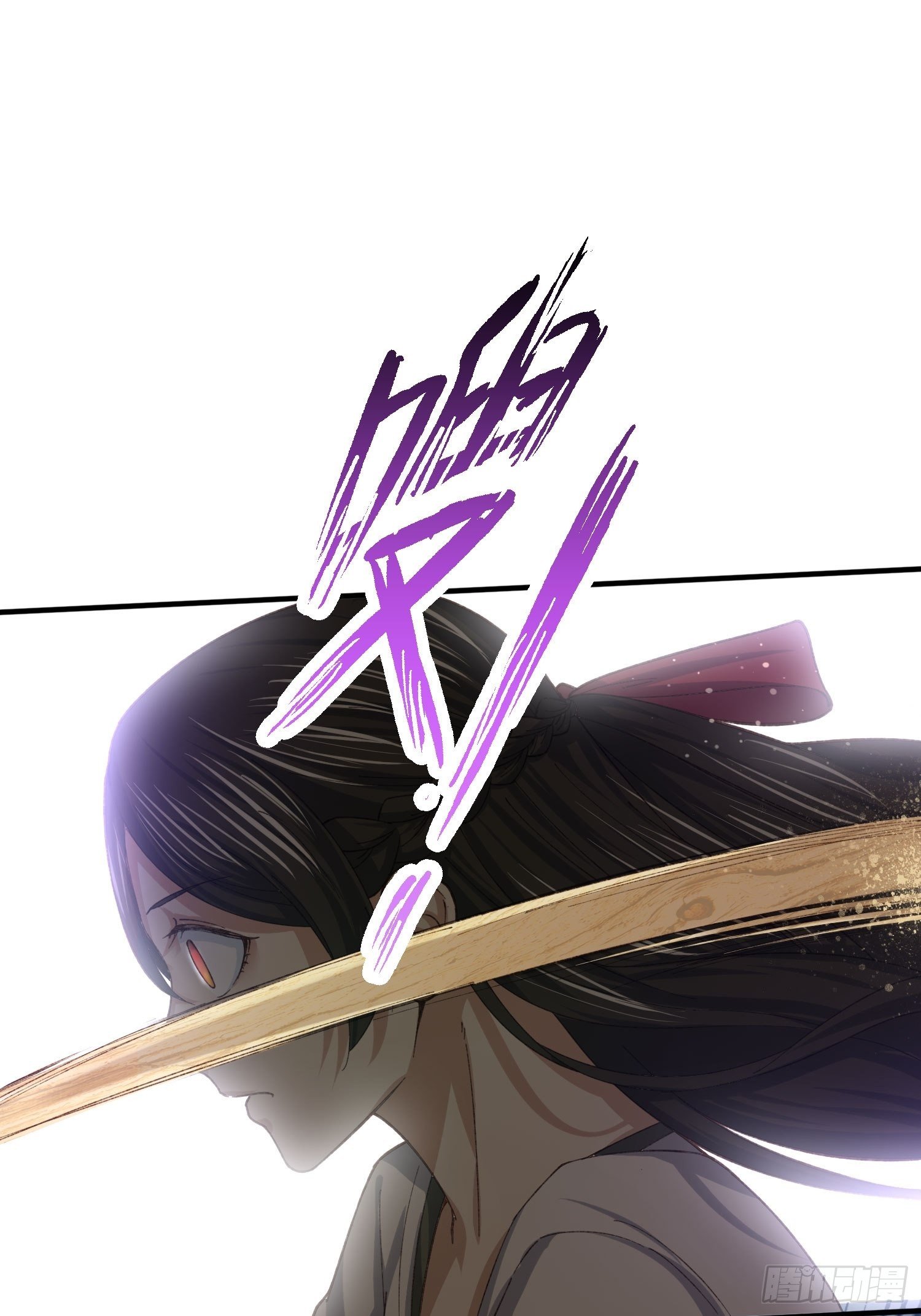《异能税》少年漫画禁止撕X 第31页