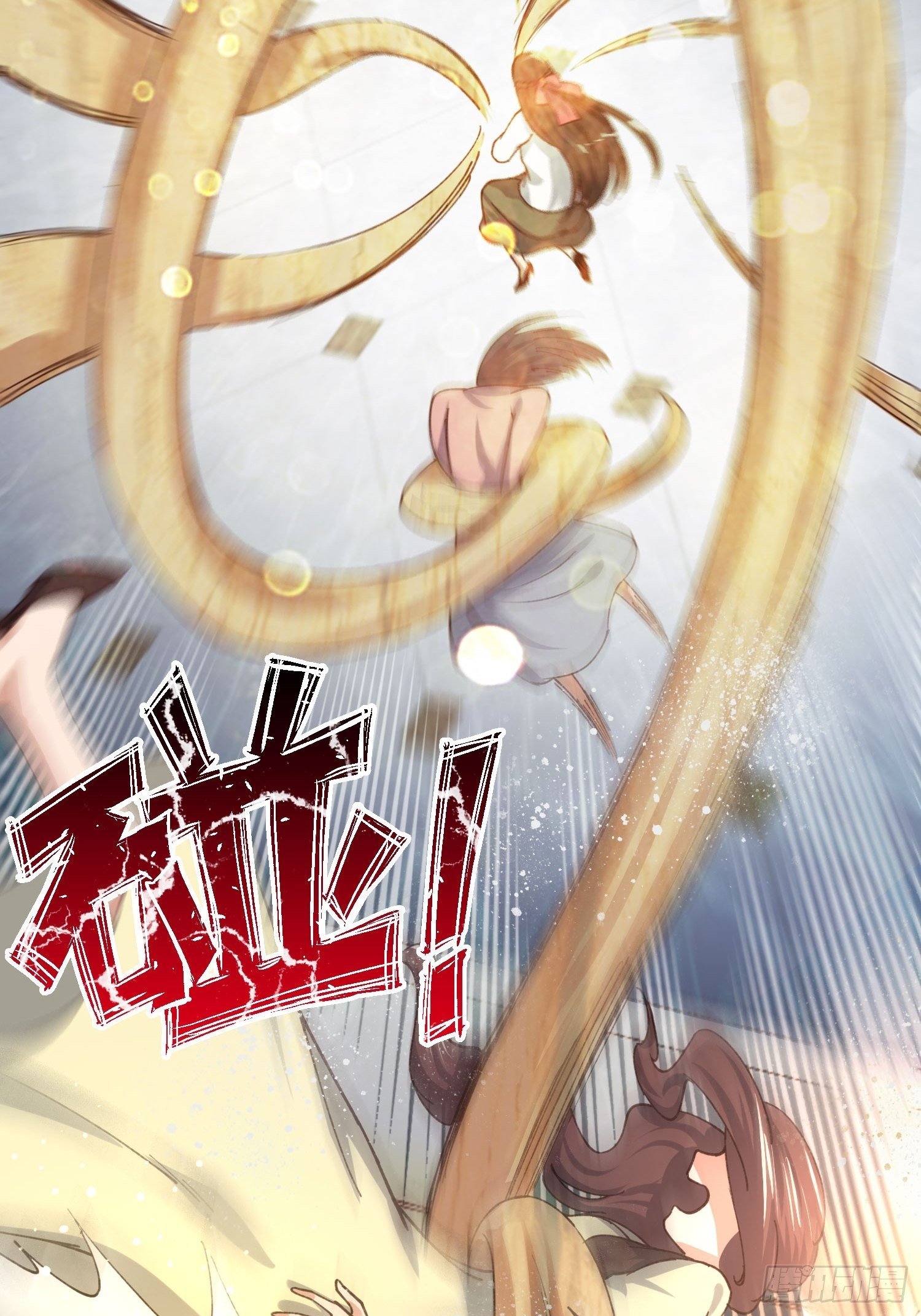 《异能税》少年漫画禁止撕X 第33页