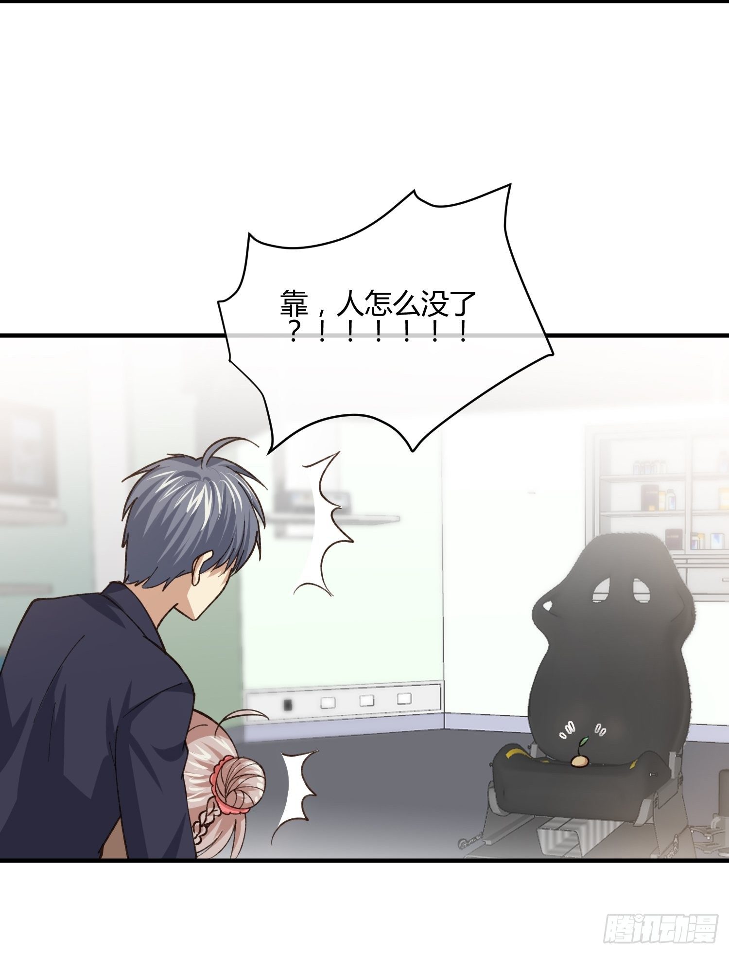 《异能税》少年漫画禁止撕X 第36页