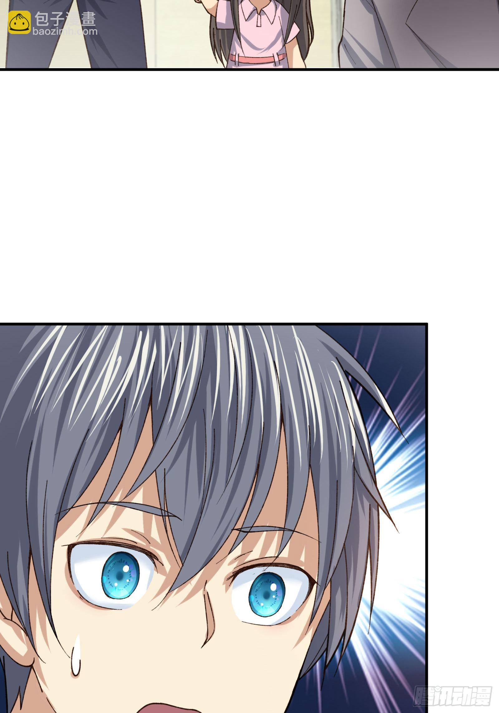 《异能税》以貌取人 第20页