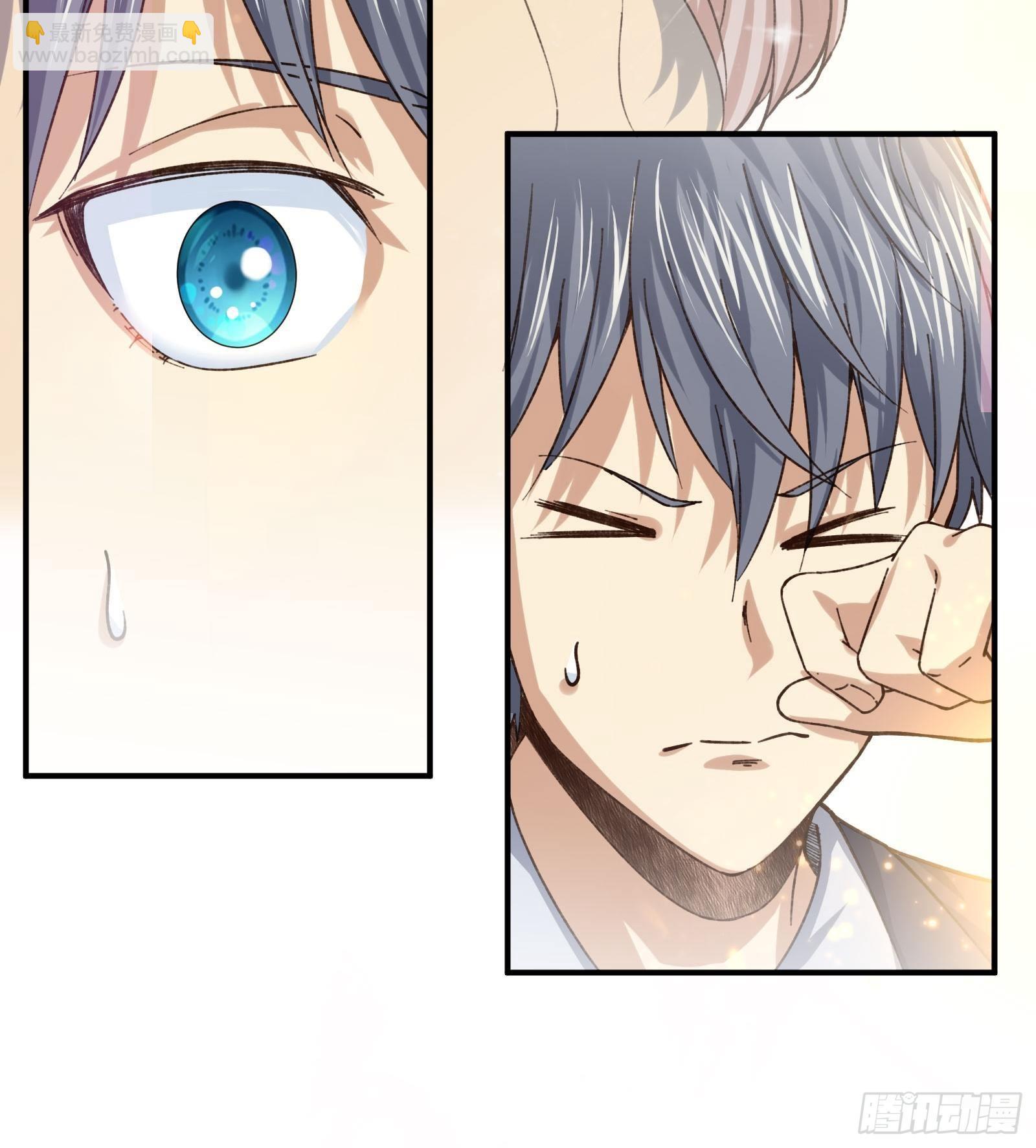 《异能税》以貌取人 第23页