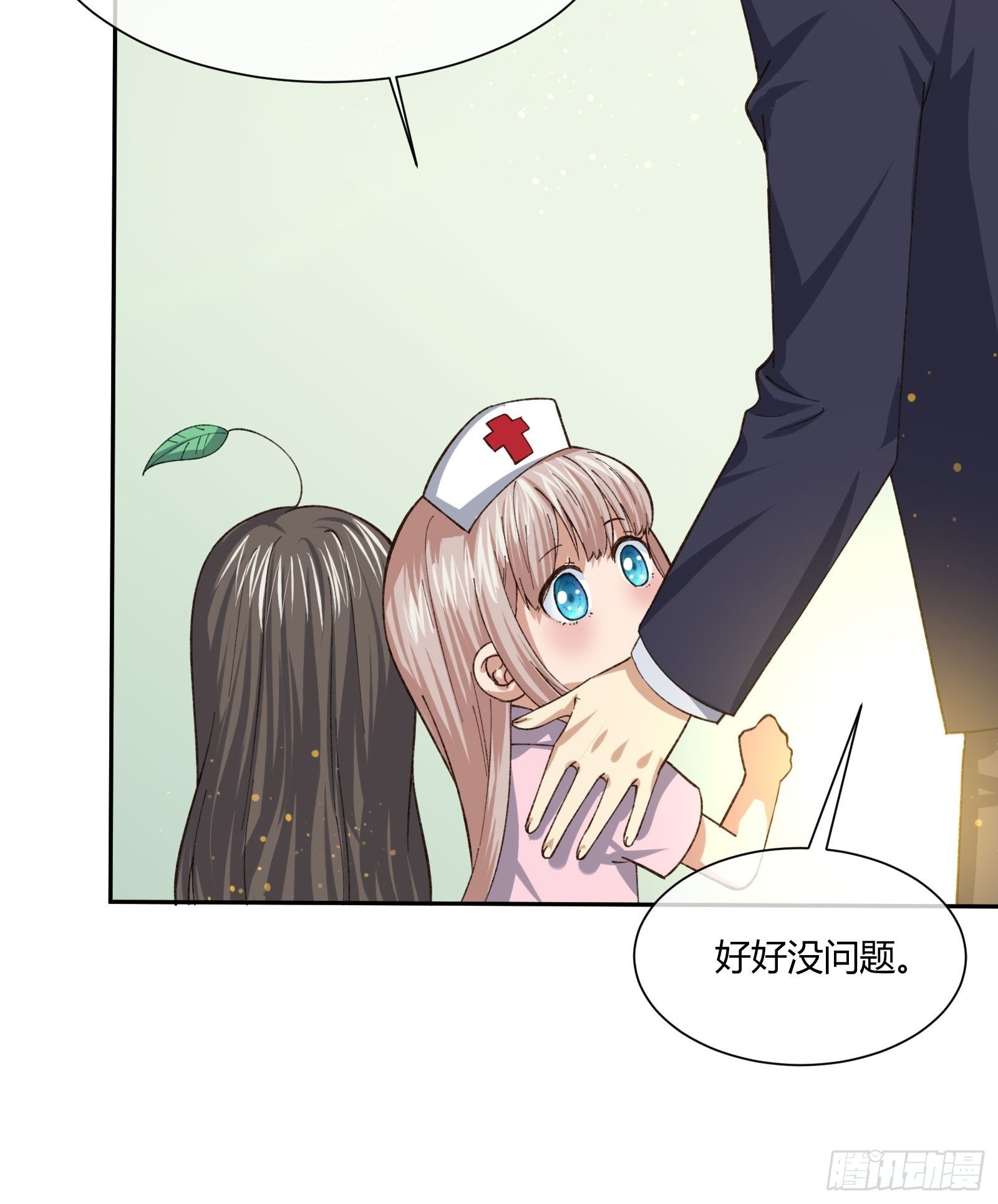 《异能税》以貌取人 第30页