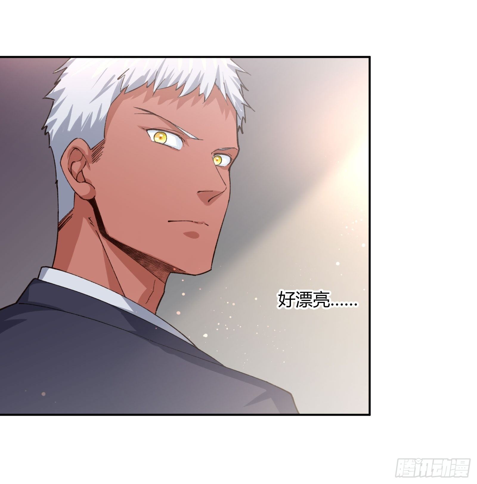 《异能税》以貌取人 第32页