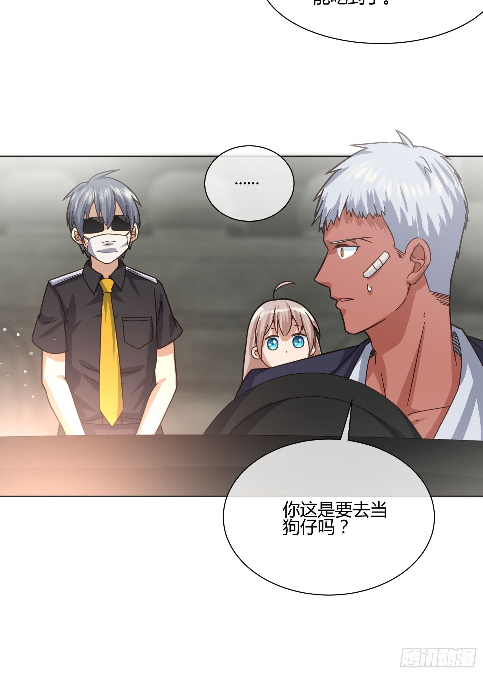 《异能税》碰瓷？不存在的 第10页