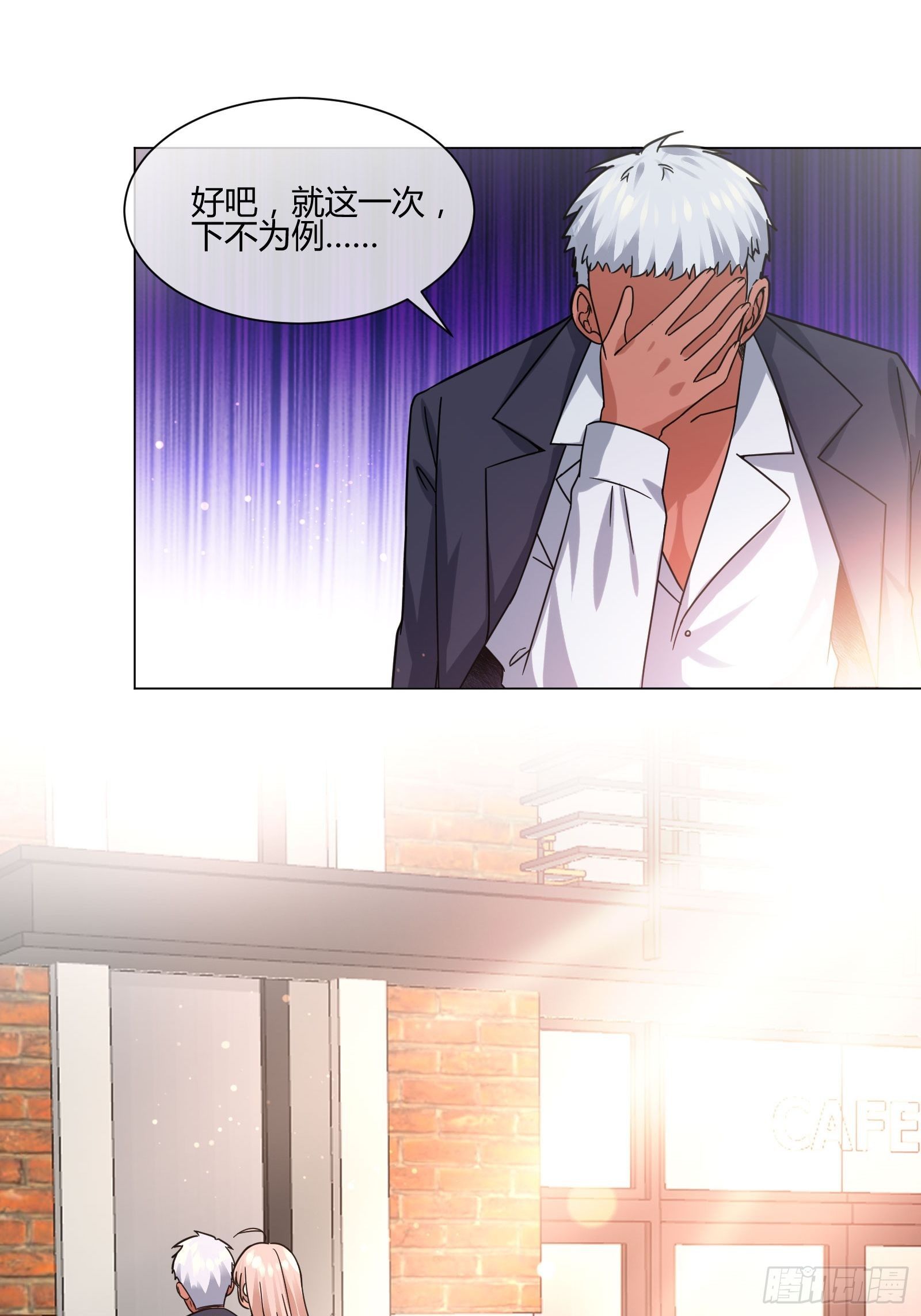 《异能税》碰瓷？不存在的 第18页