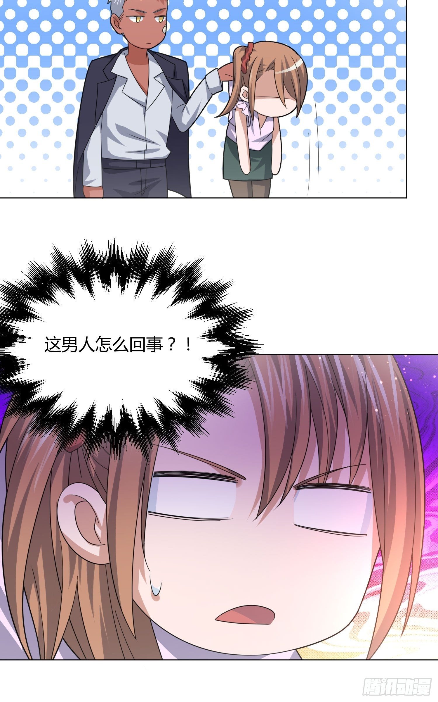 《异能税》碰瓷？不存在的 第25页