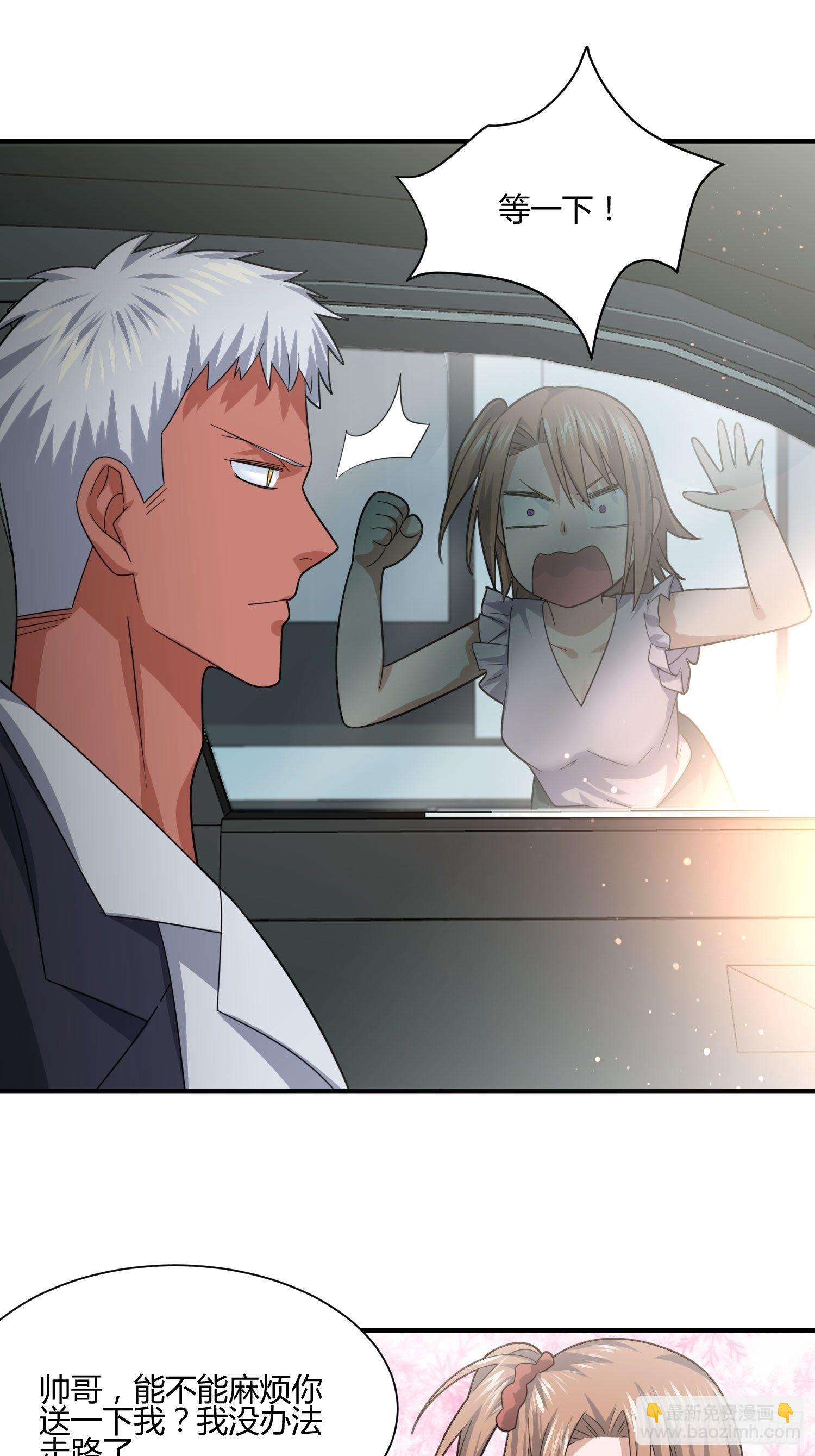 《异能税》碰瓷？不存在的 第26页