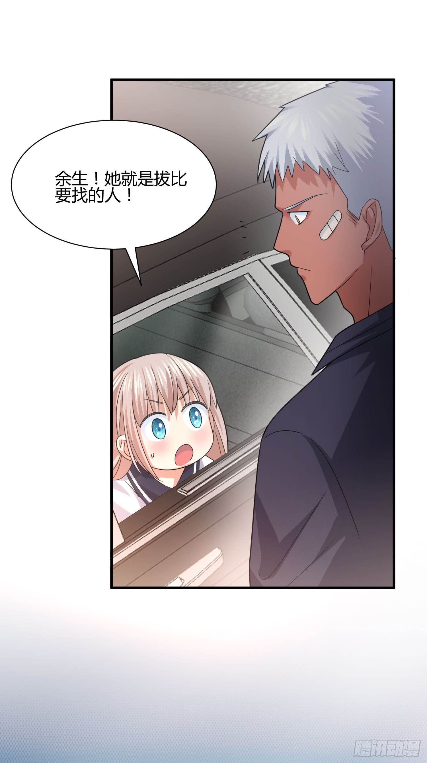 《异能税》碰瓷？不存在的 第30页