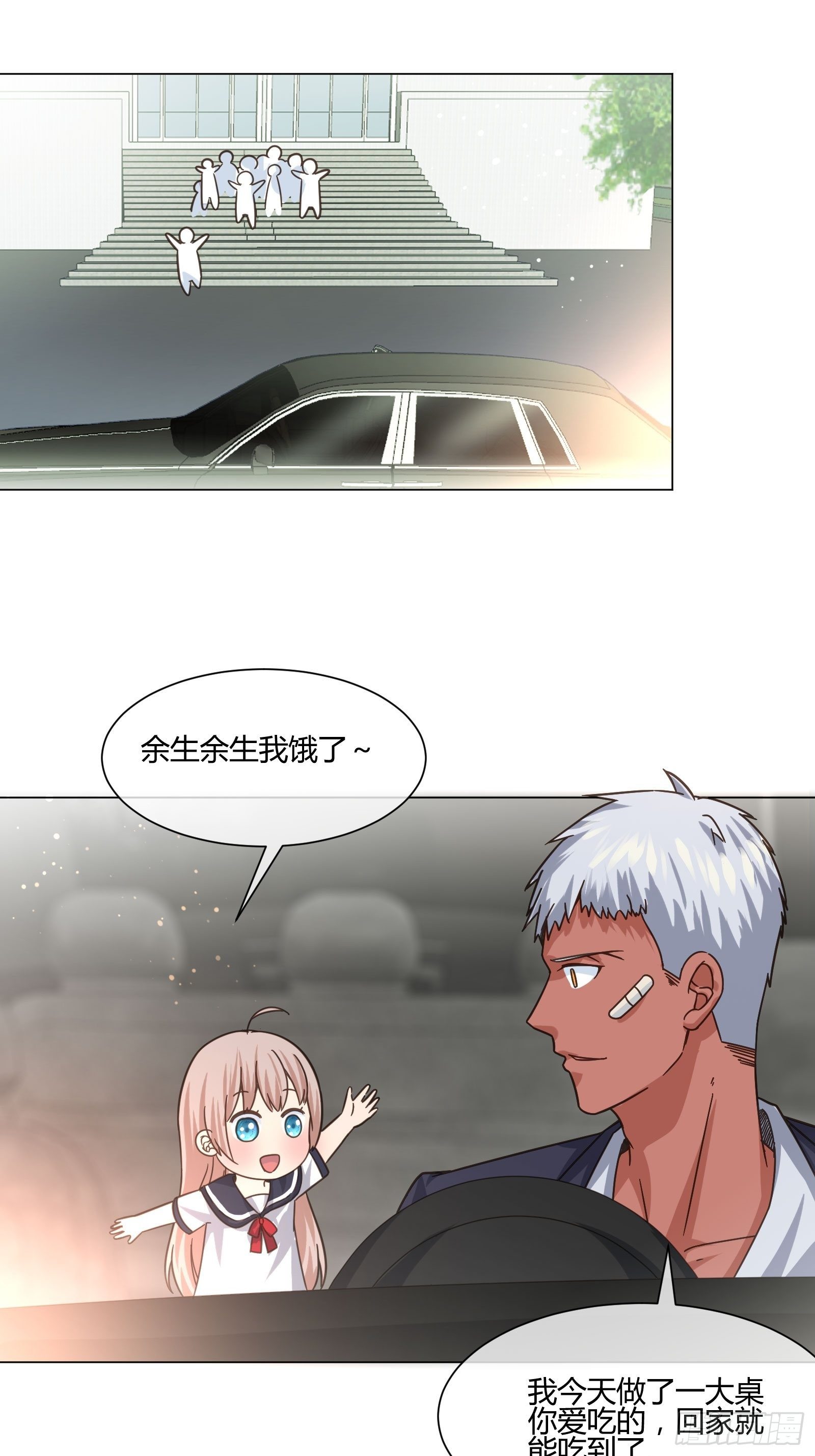 《异能税》碰瓷？不存在的 第9页