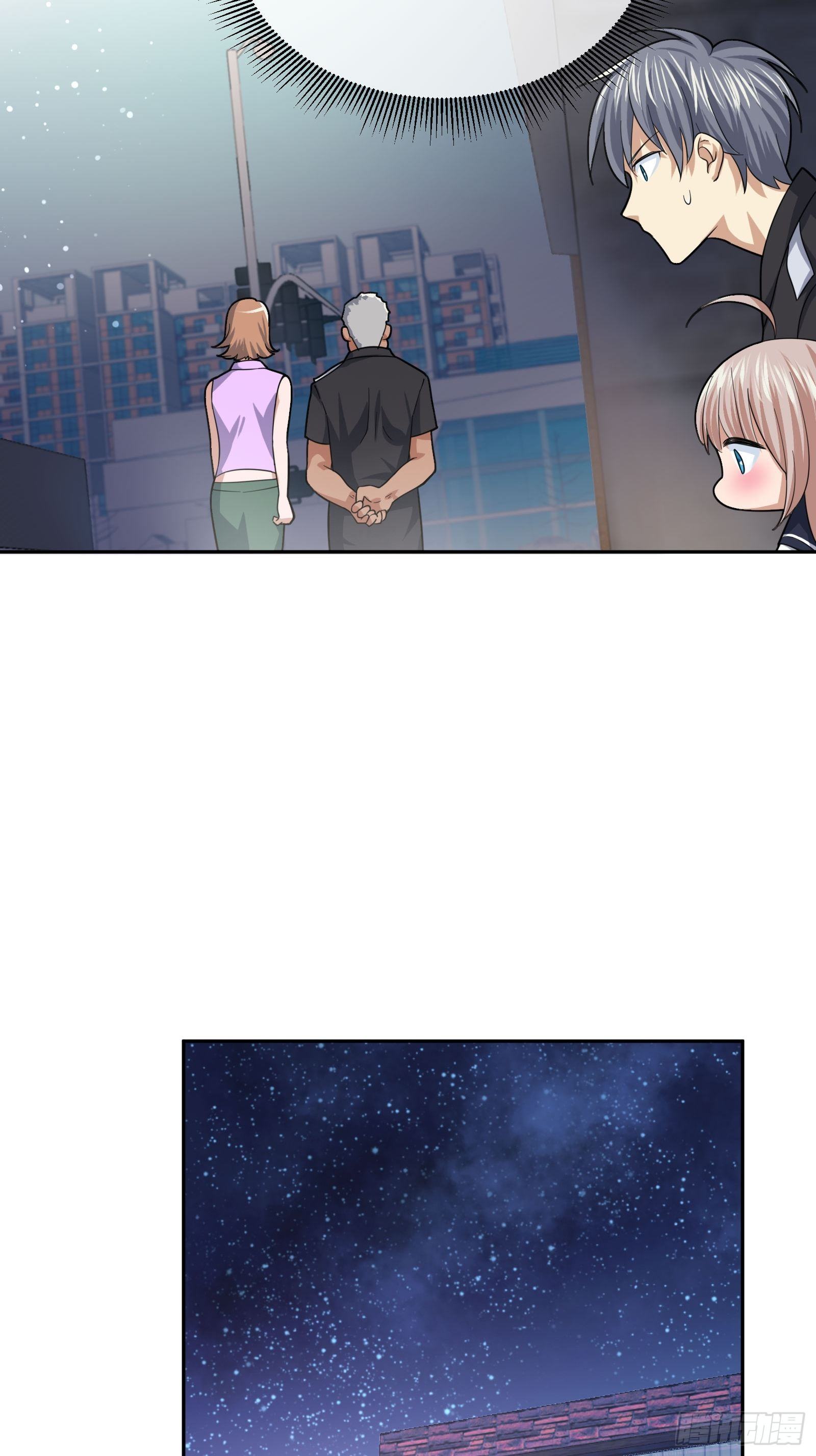 《异能税》八卦跟踪 第15页