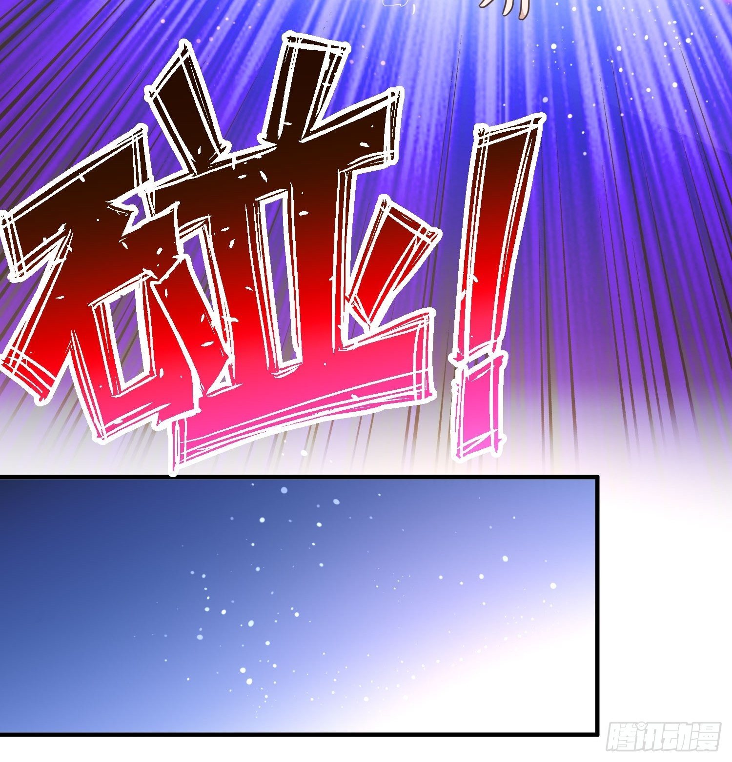 《异能税》男生女生 (1) 第5页