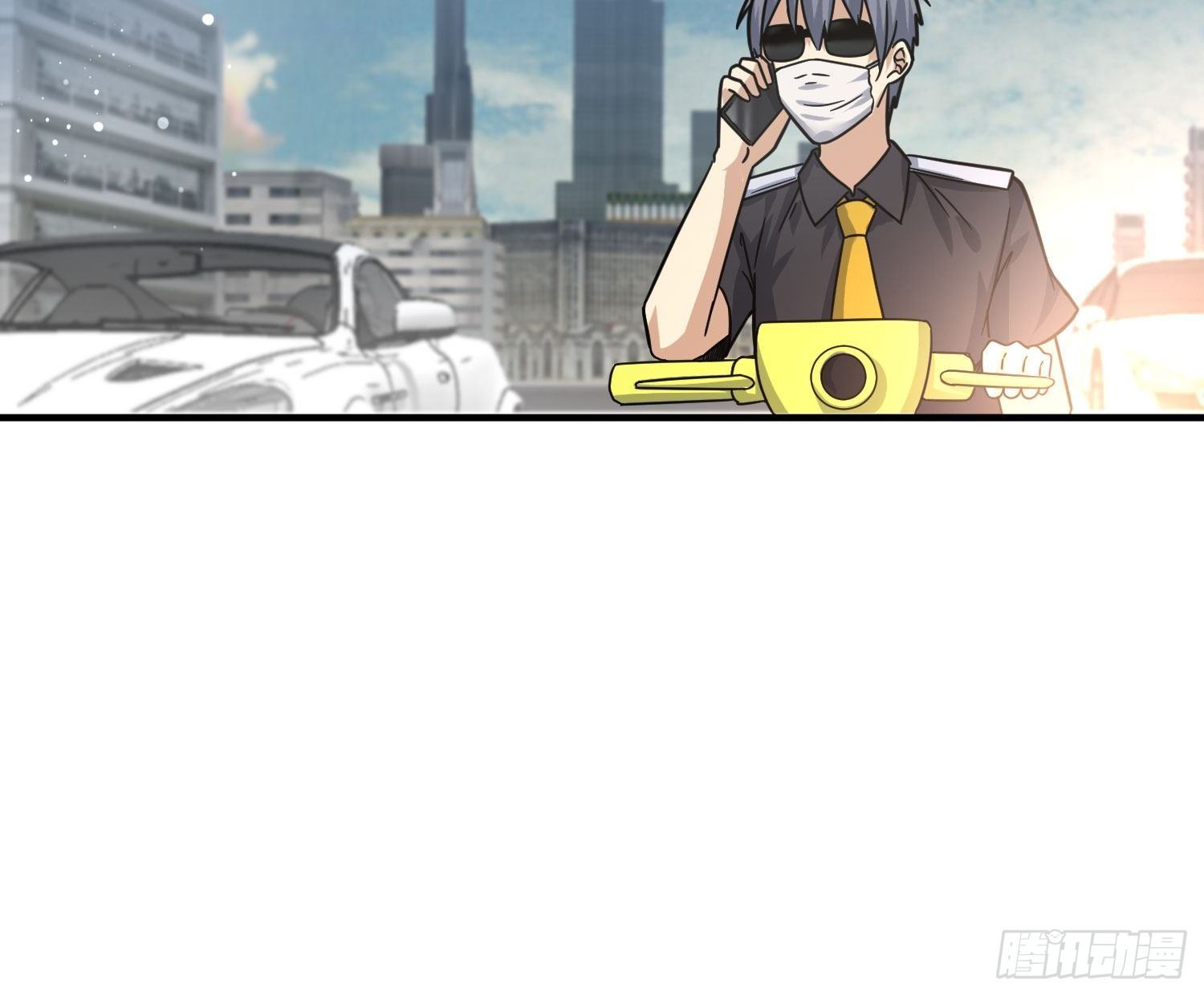 《异能税》男生女生 (1) 第7页