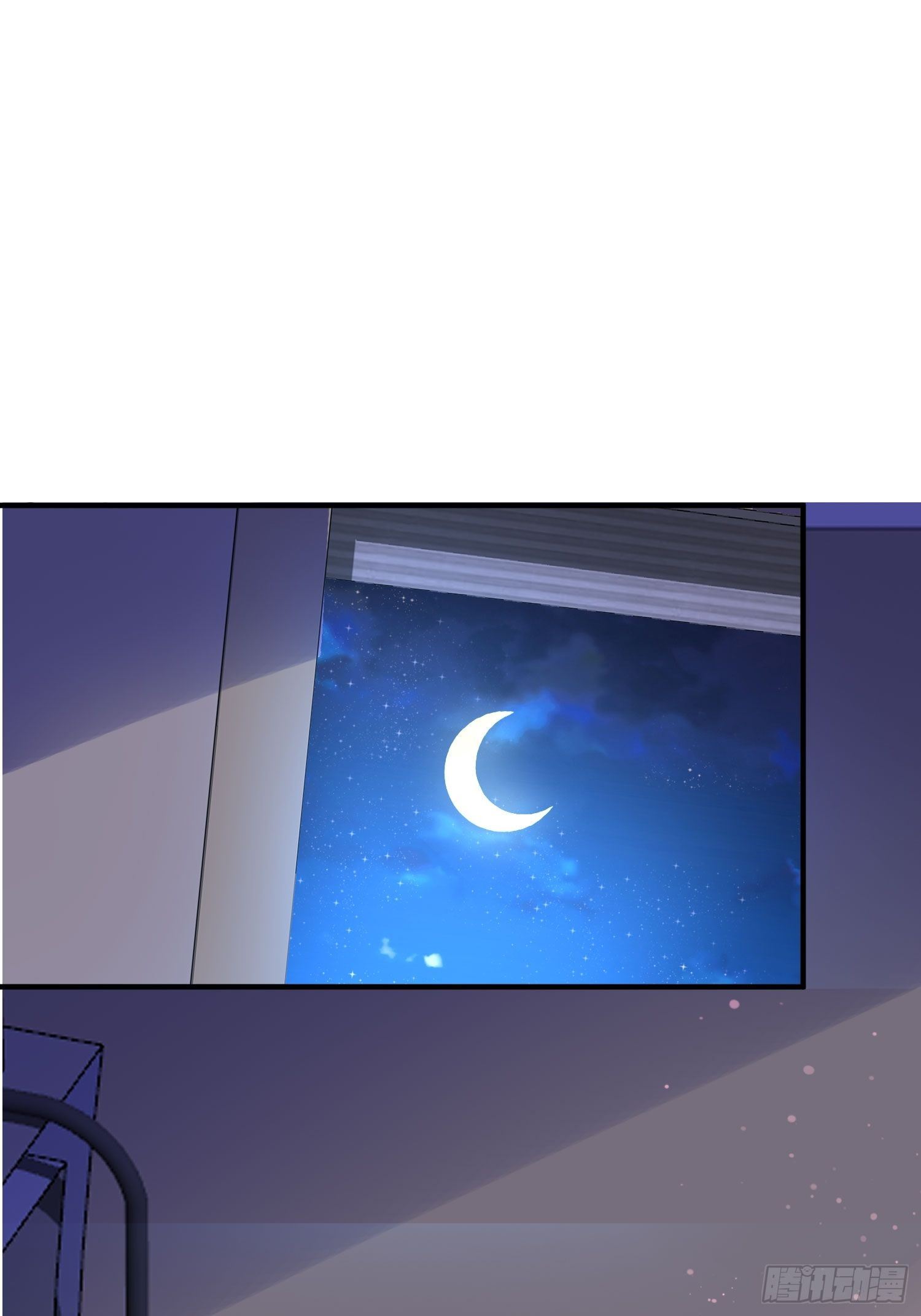 《异能税》男生女生 (2) 第15页