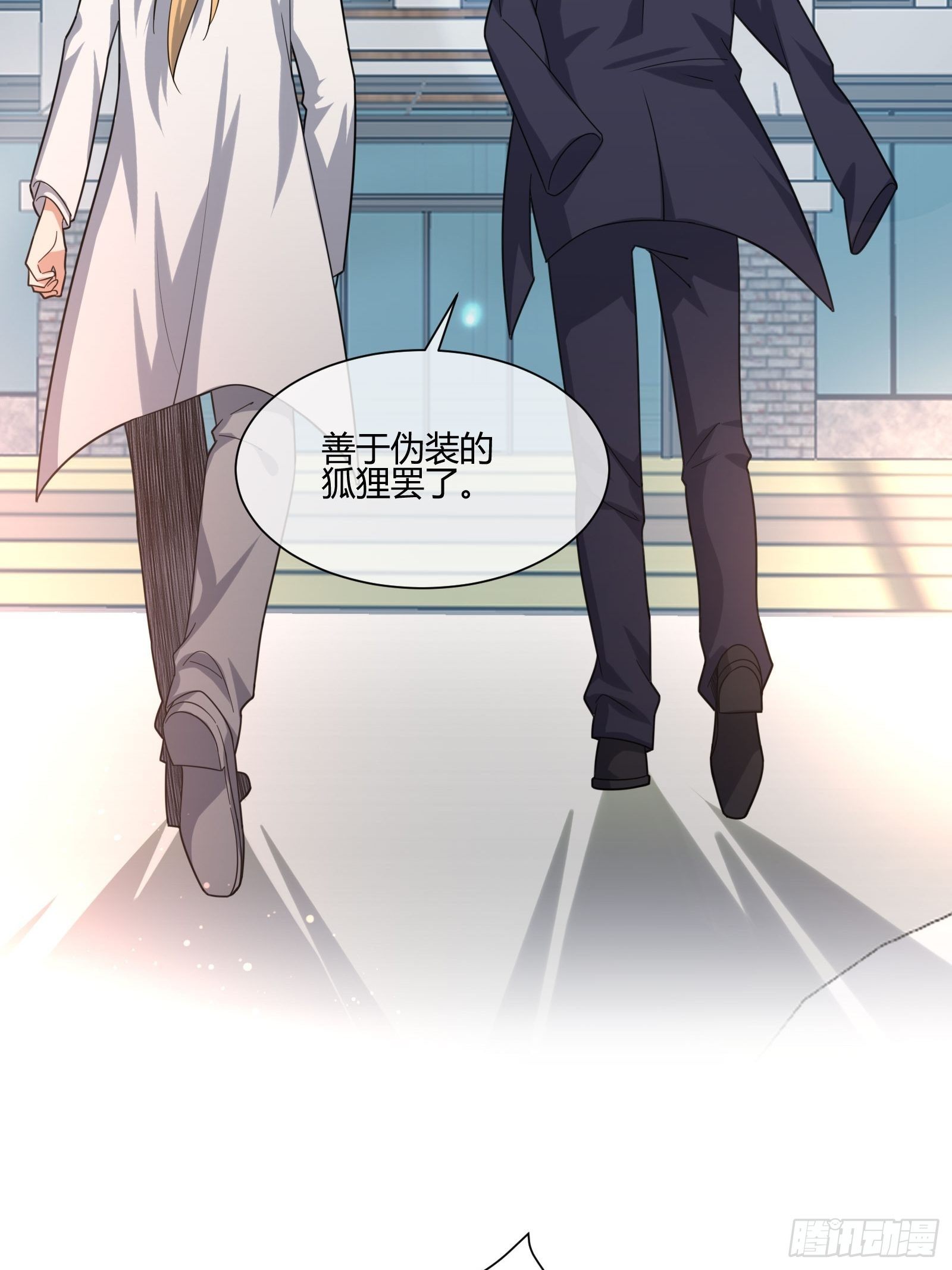 《异能税》史上最危险幼儿园 第14页