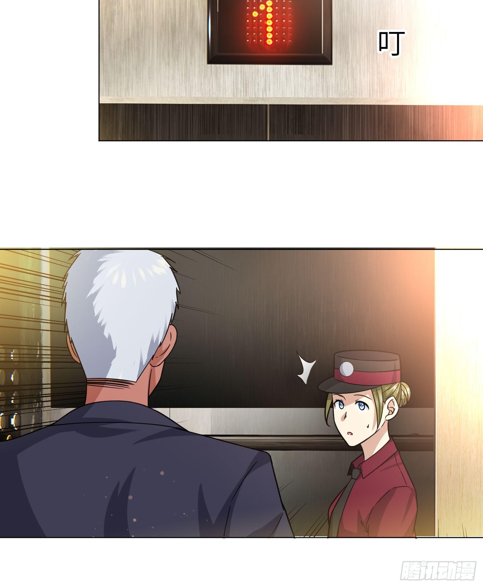 《异能税》史上最危险幼儿园 第17页