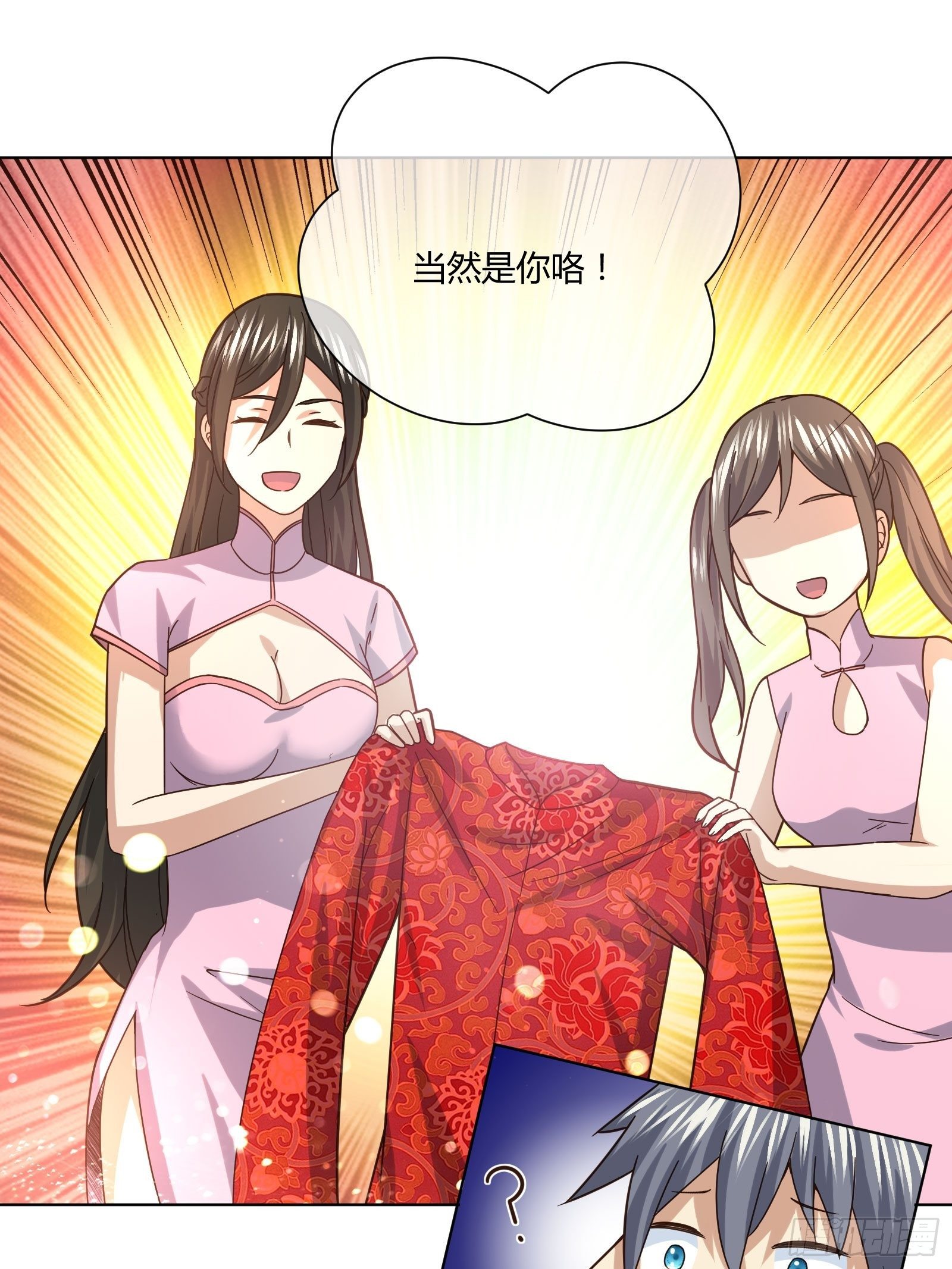 《异能税》史上最危险幼儿园 第26页