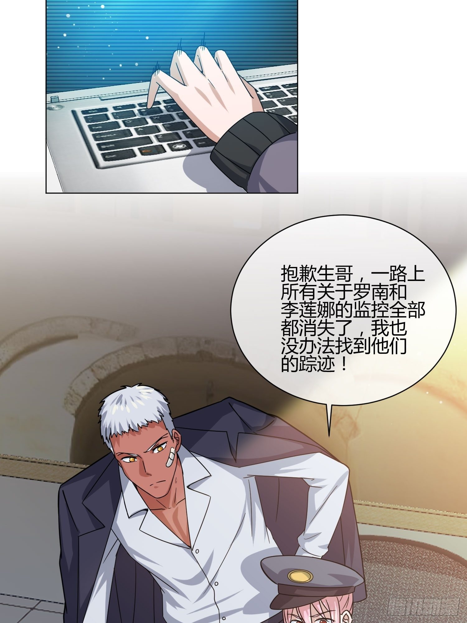 《异能税》史上最危险幼儿园 第2页