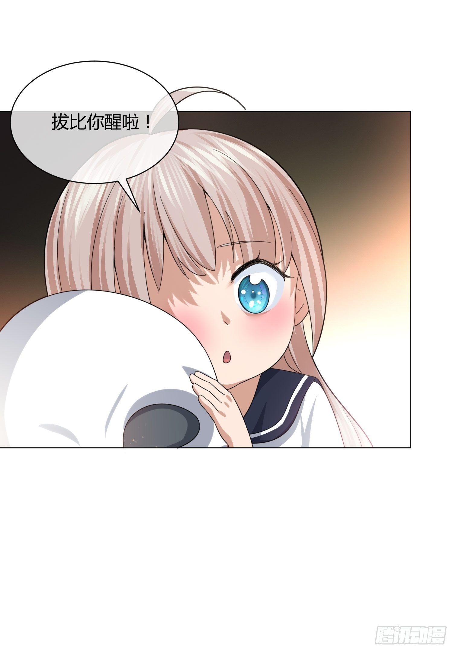 《异能税》史上最危险幼儿园 第42页