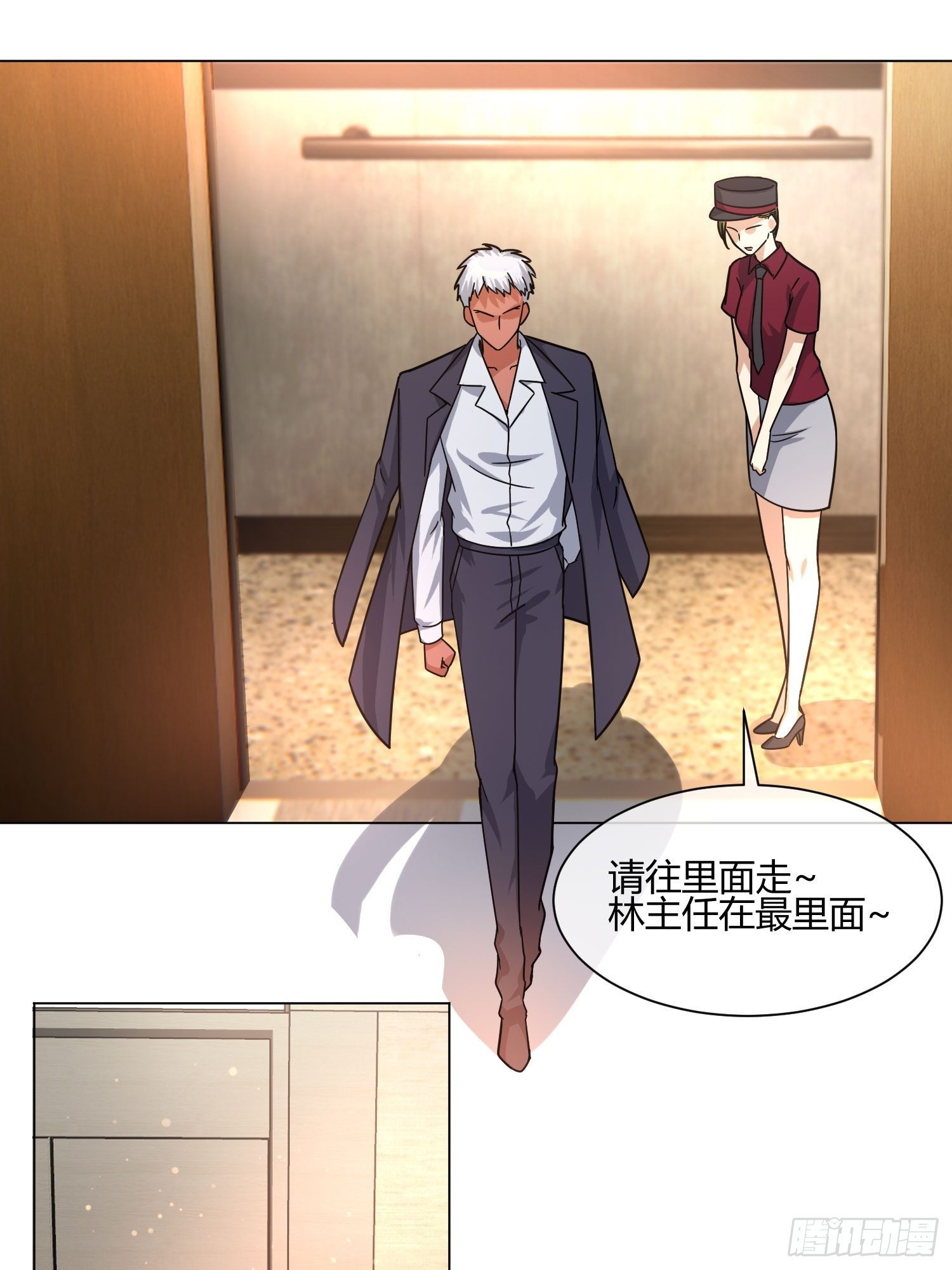 《异能税》史上最危险幼儿园 第50页