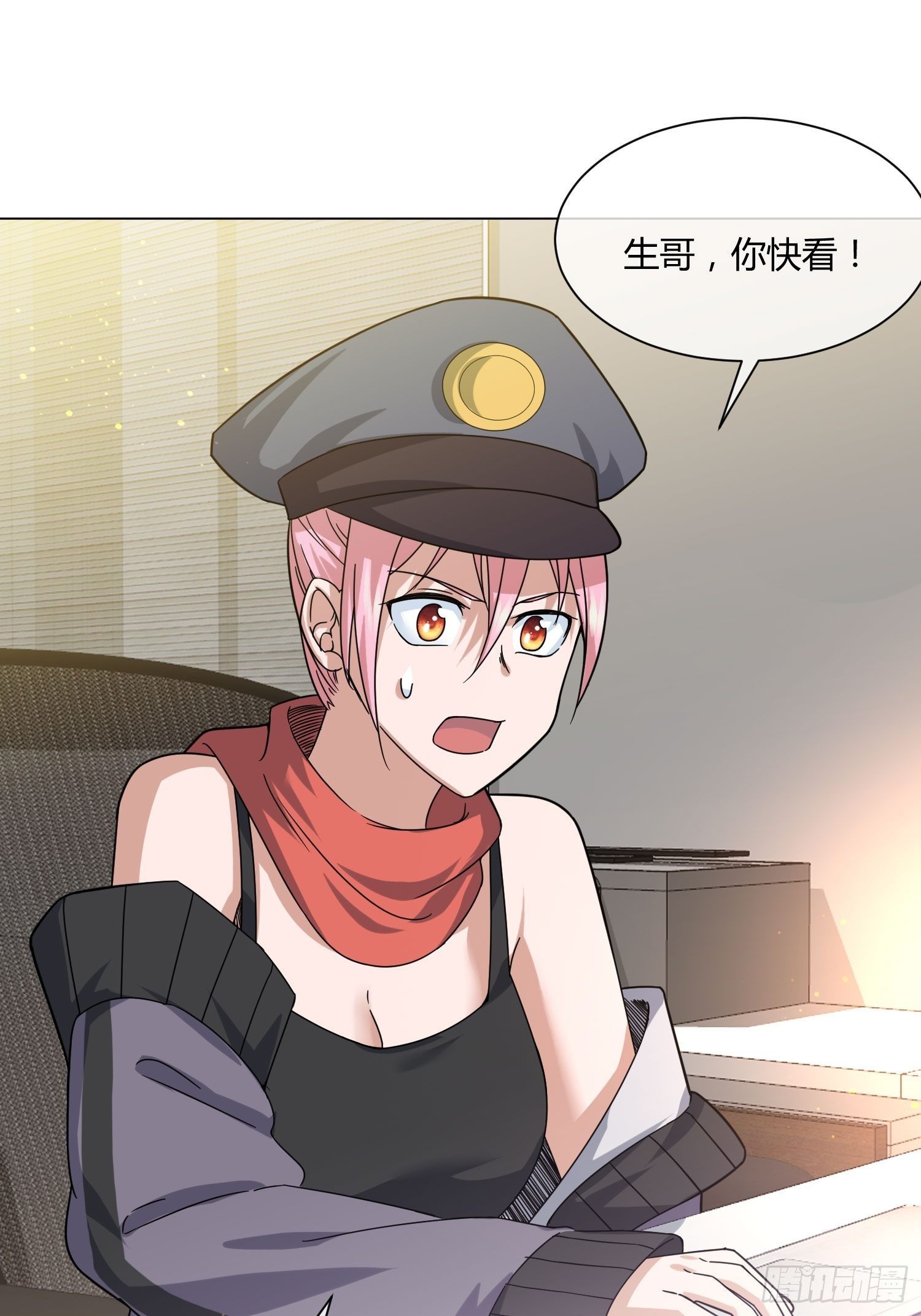 《异能税》史上最危险幼儿园 第6页