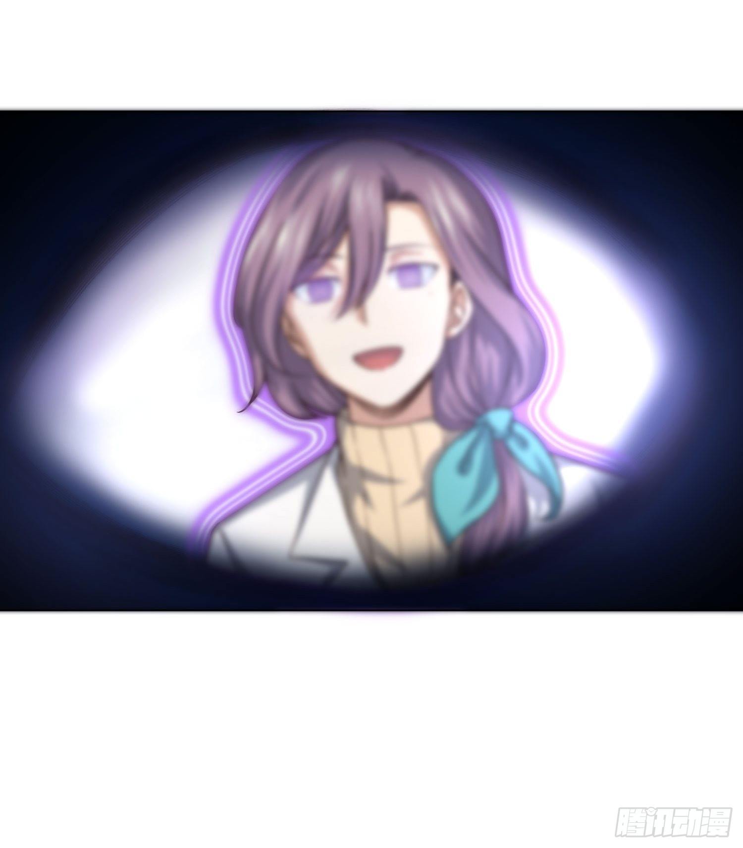 《异能税》狐狸精在我身边 第17页