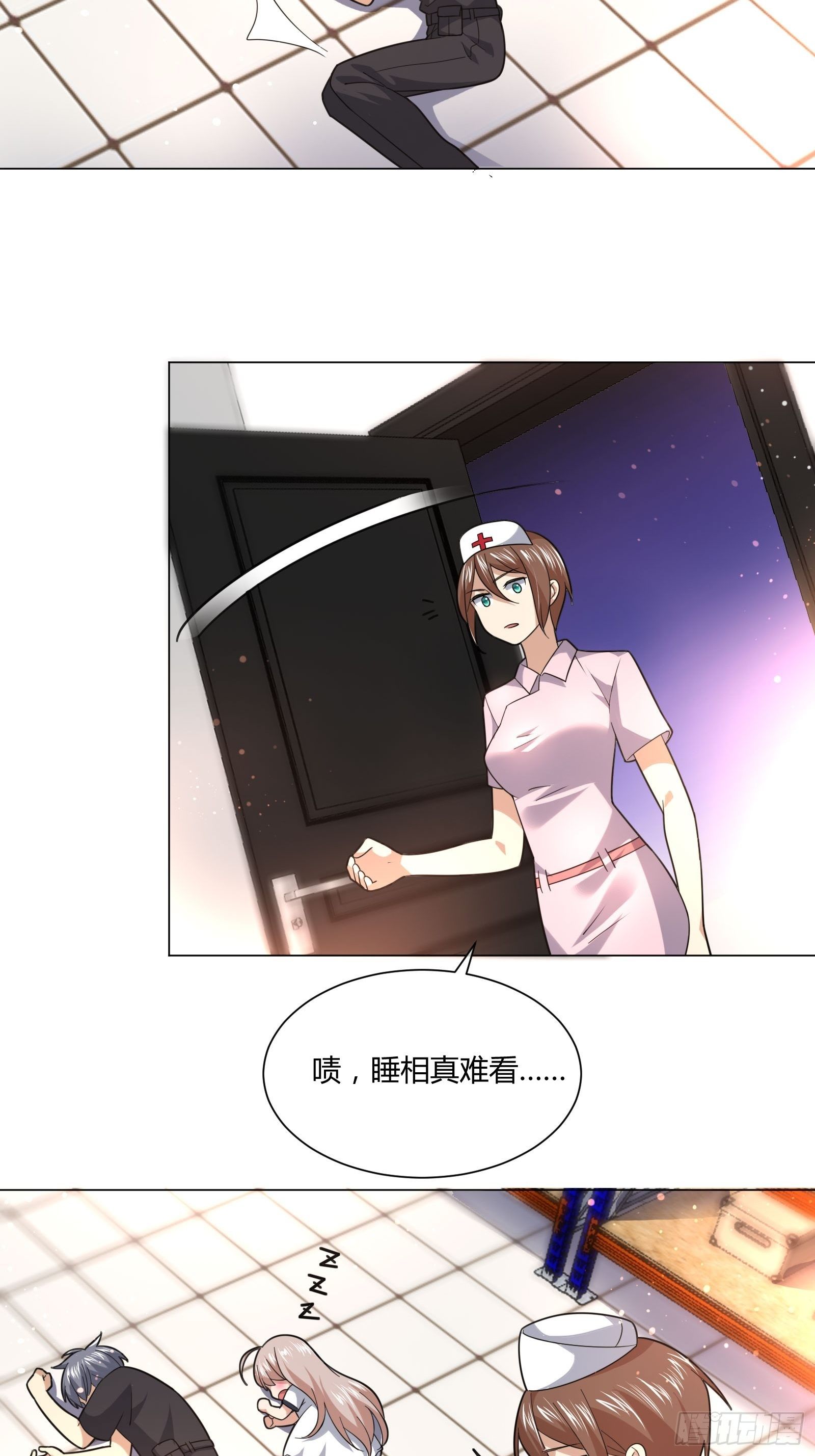 《异能税》妈呀！赶紧装睡！ 第10页