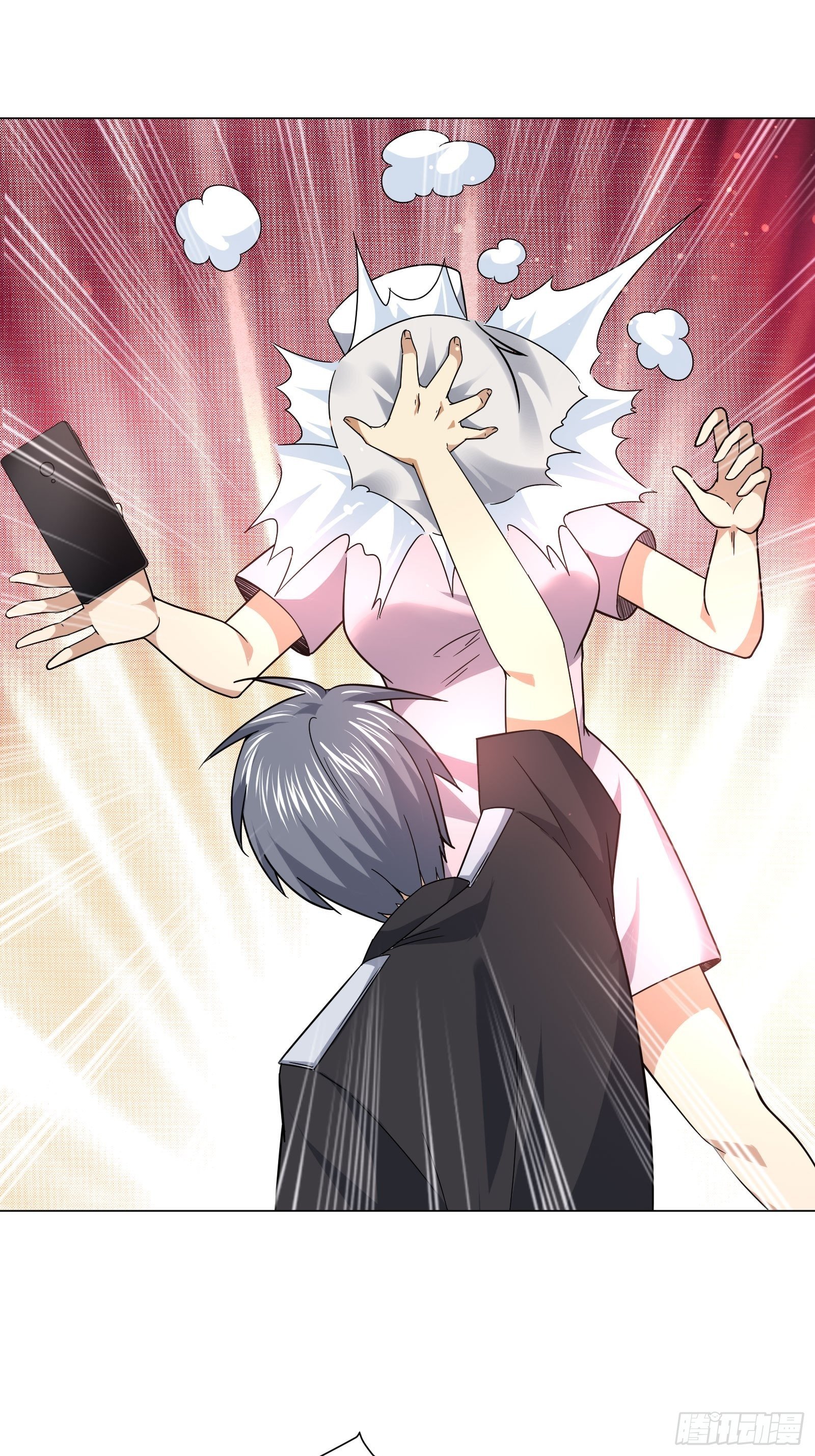 《异能税》妈呀！赶紧装睡！ 第13页