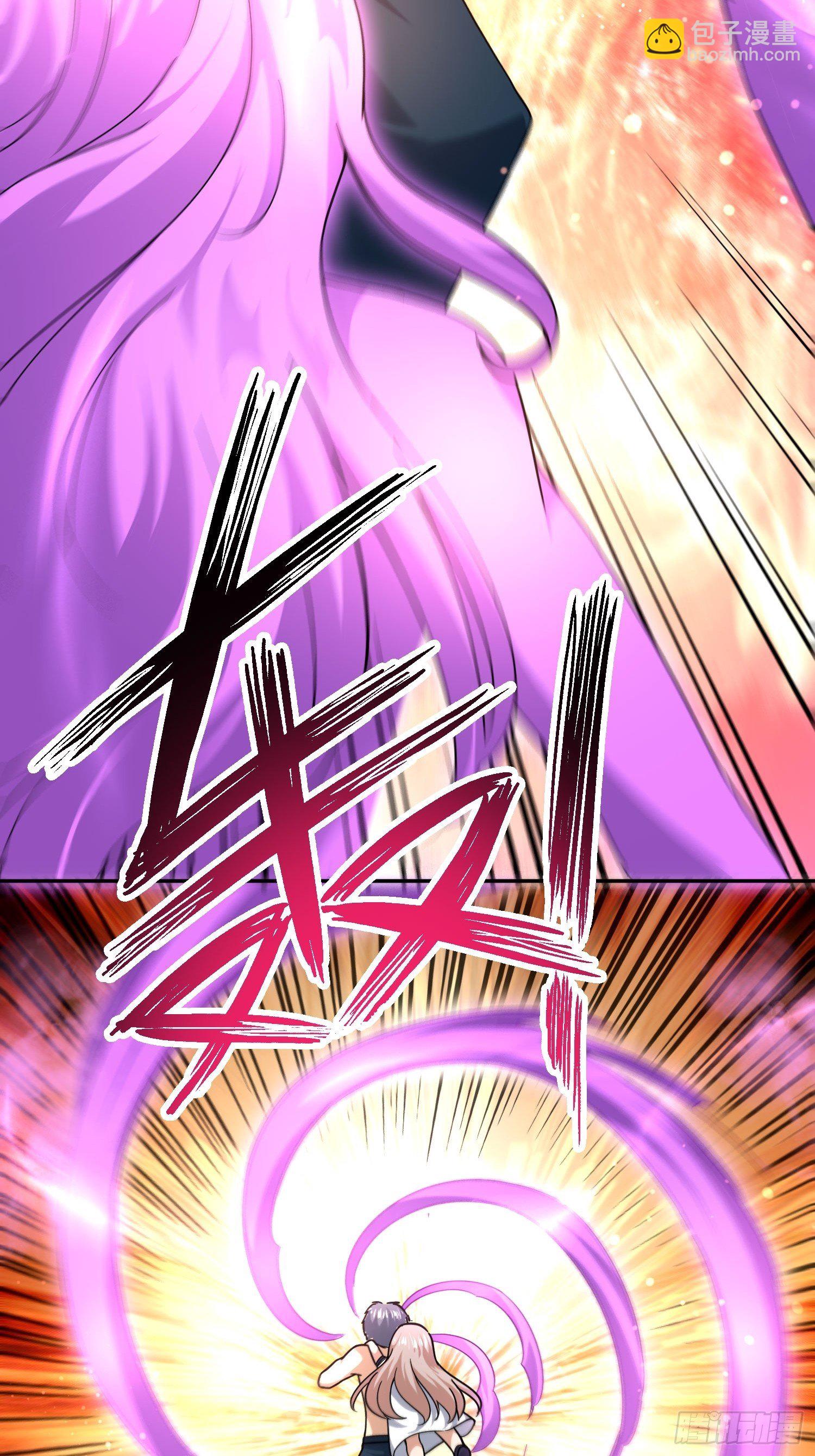 《异能税》剥离 (2) 第18页
