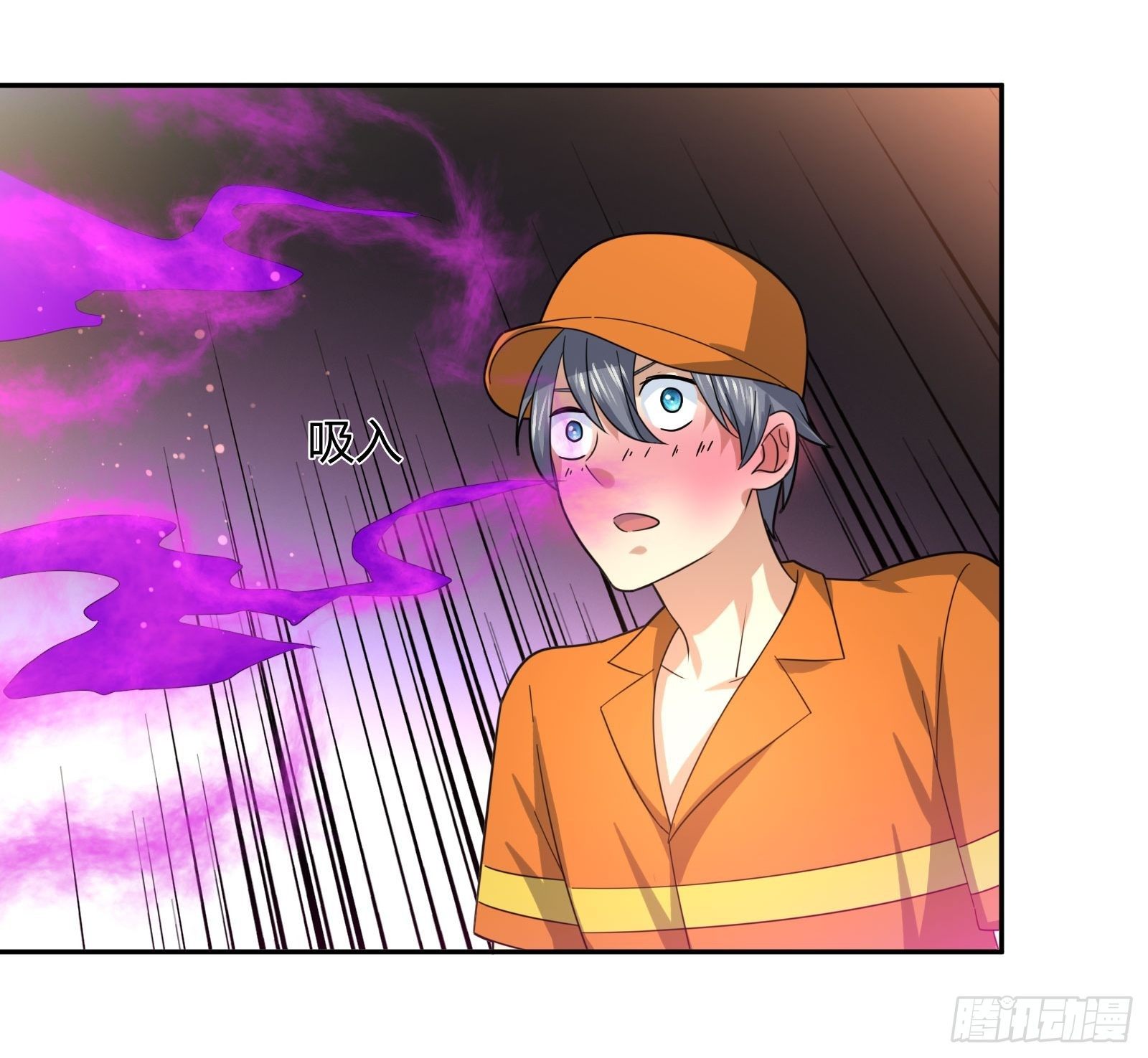 《异能税》剥离 (2) 第4页