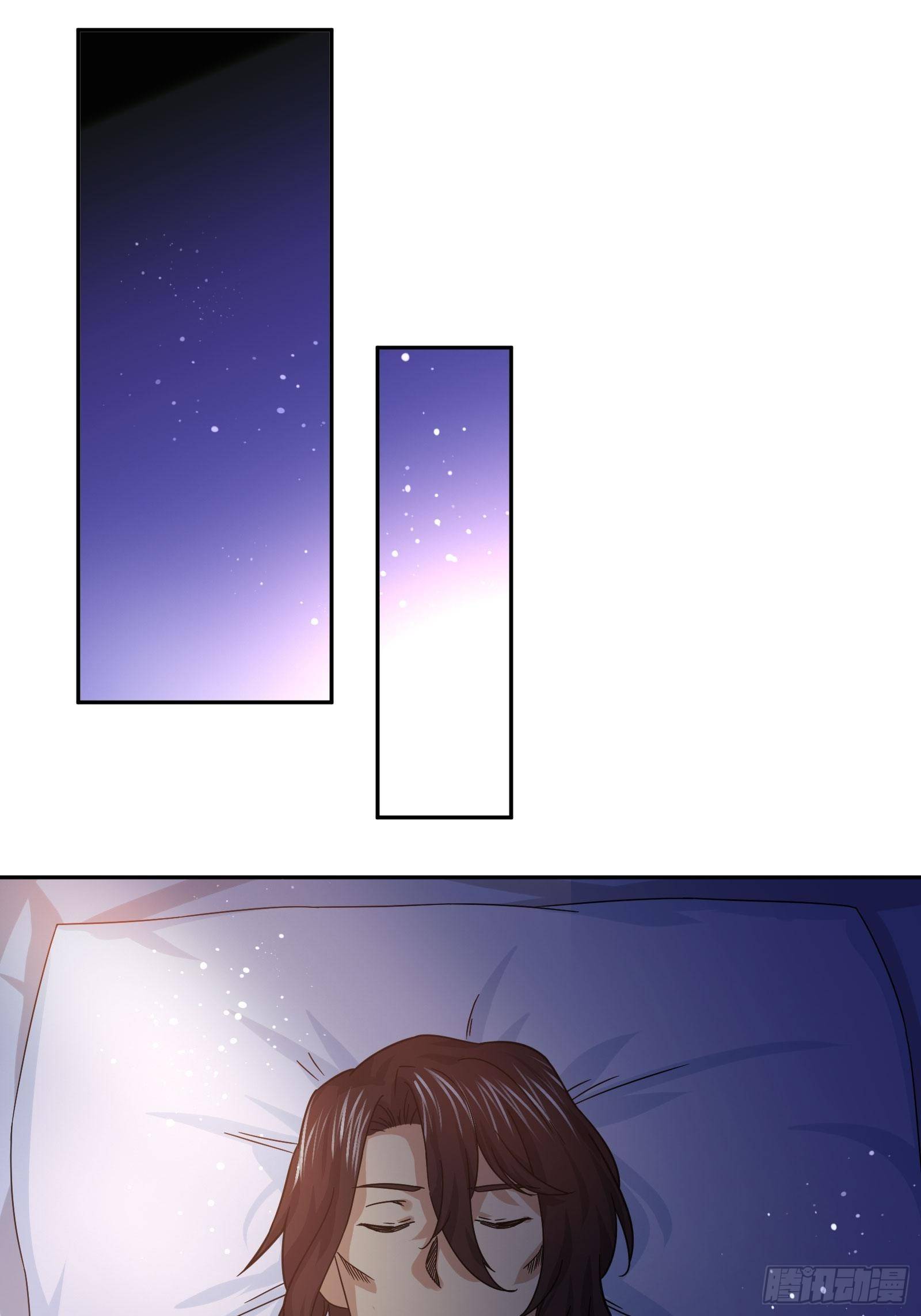 《异能税》剥离 第13页