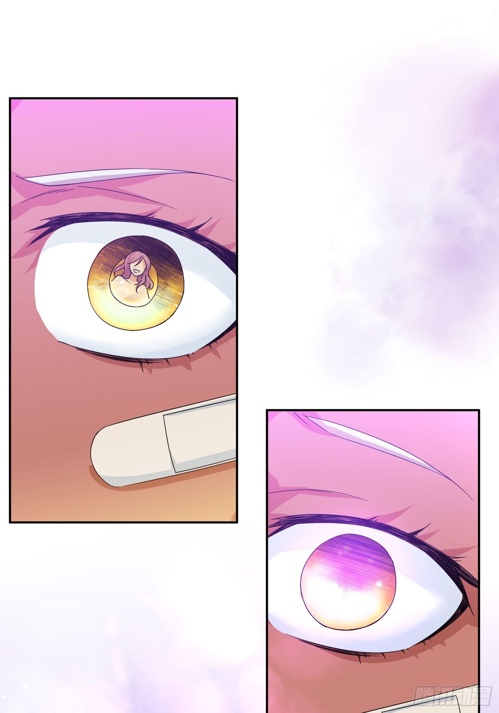 《异能税》剥离 第28页