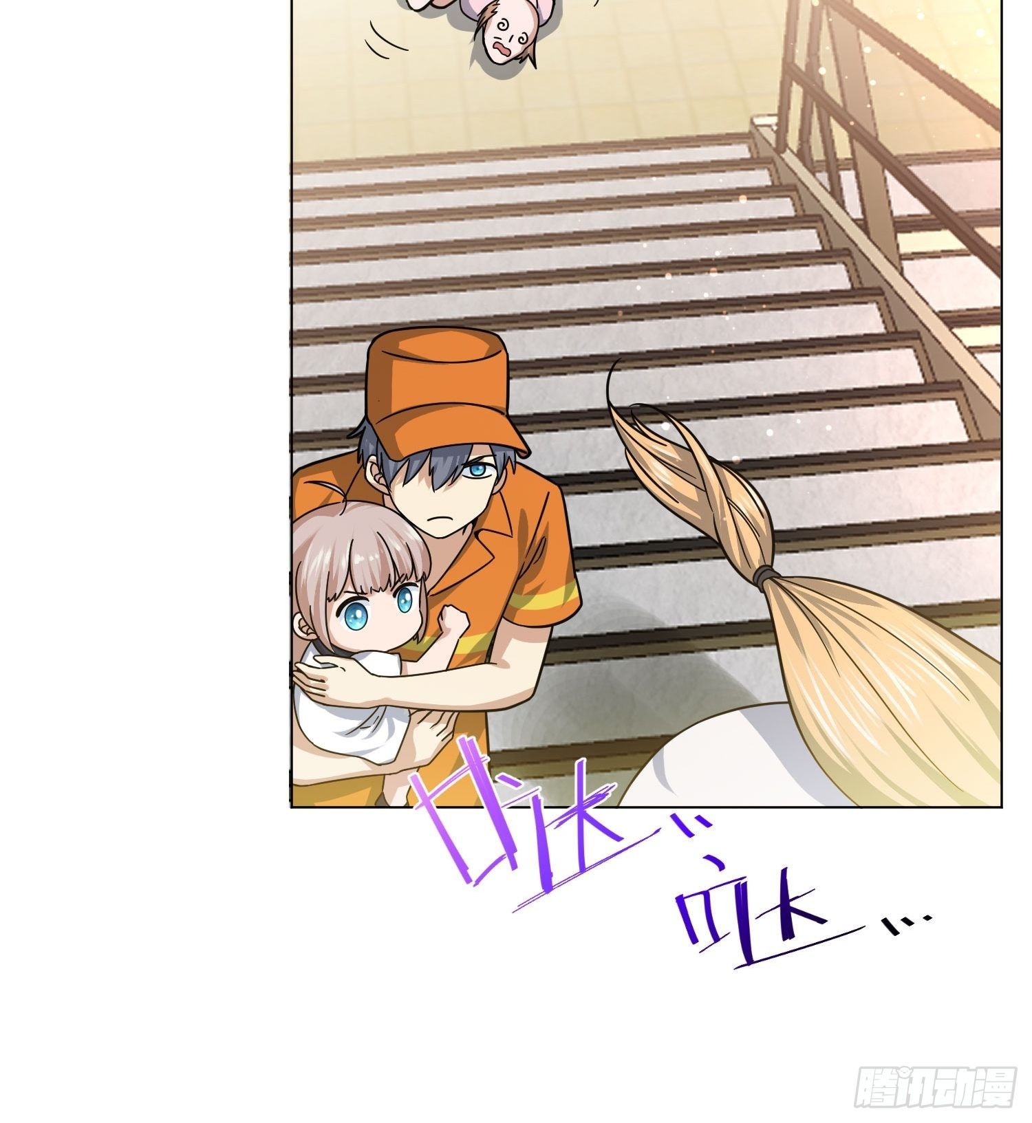 《异能税》剥离 第8页