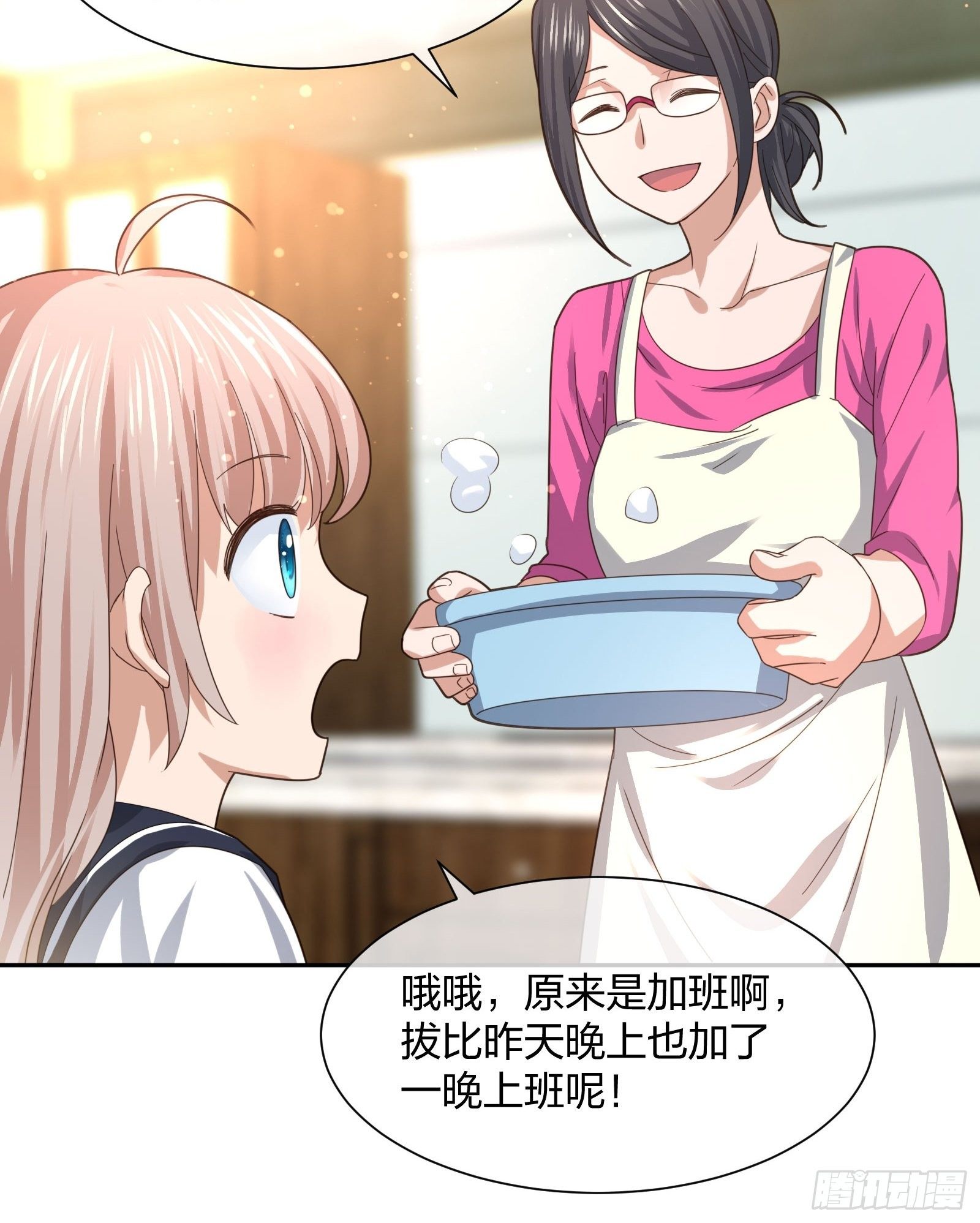 《异能税》神级异能者 第34页