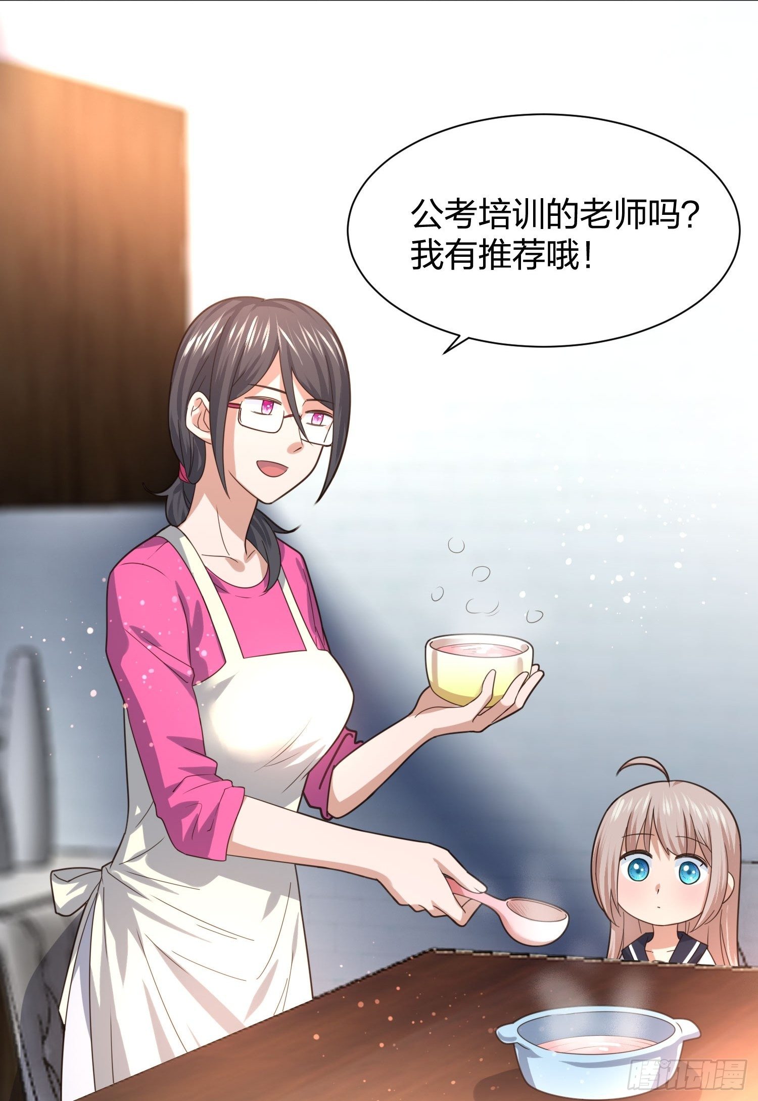 《异能税》神级异能者 第39页